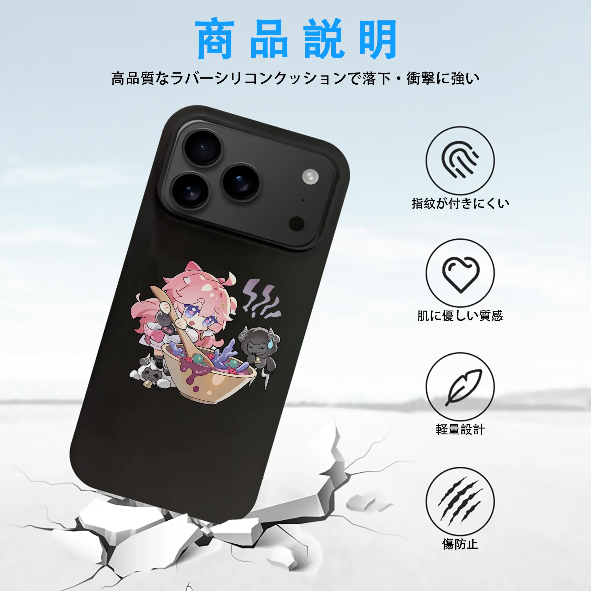 鳴潮 グッズ アンコ