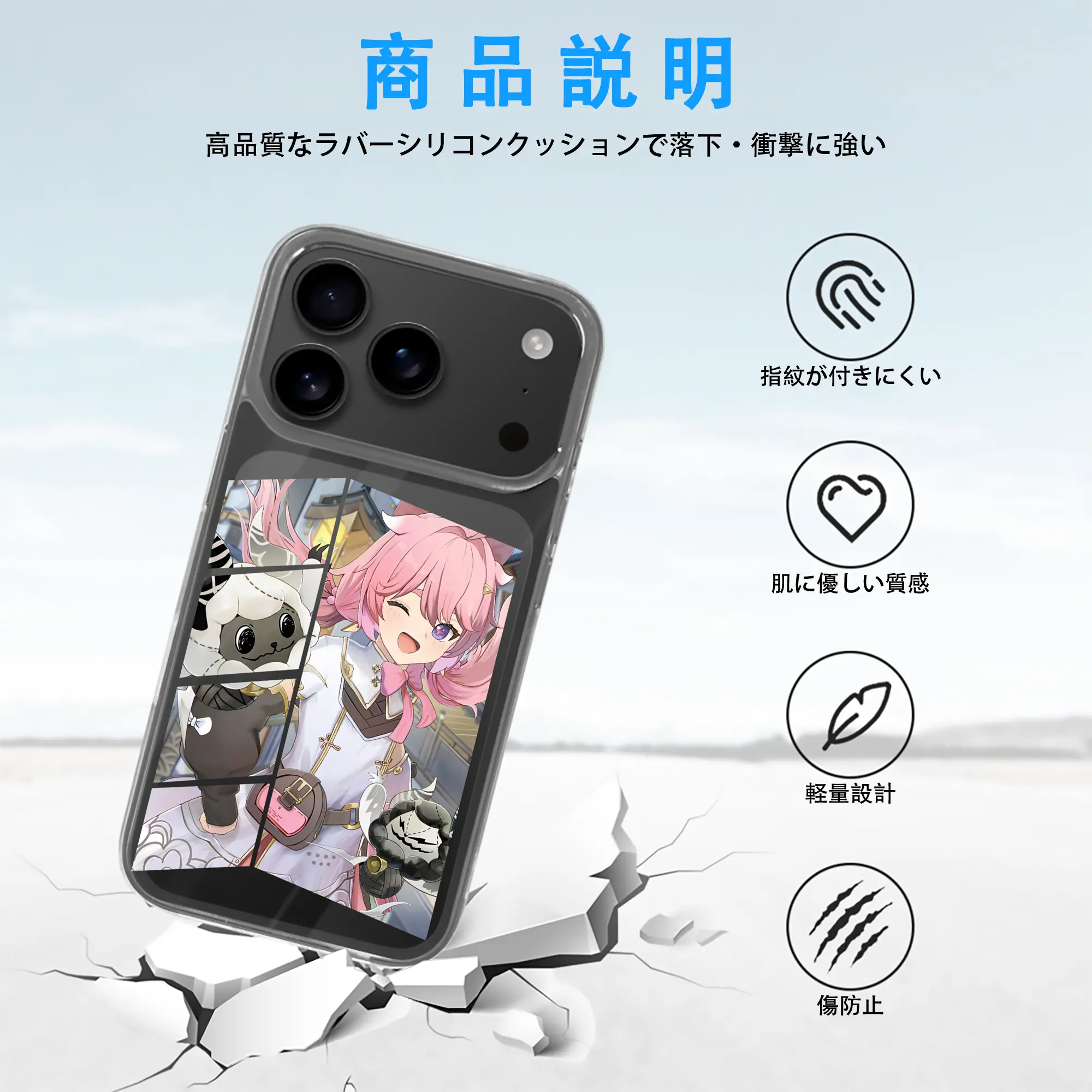 鳴潮 グッズ アンコ