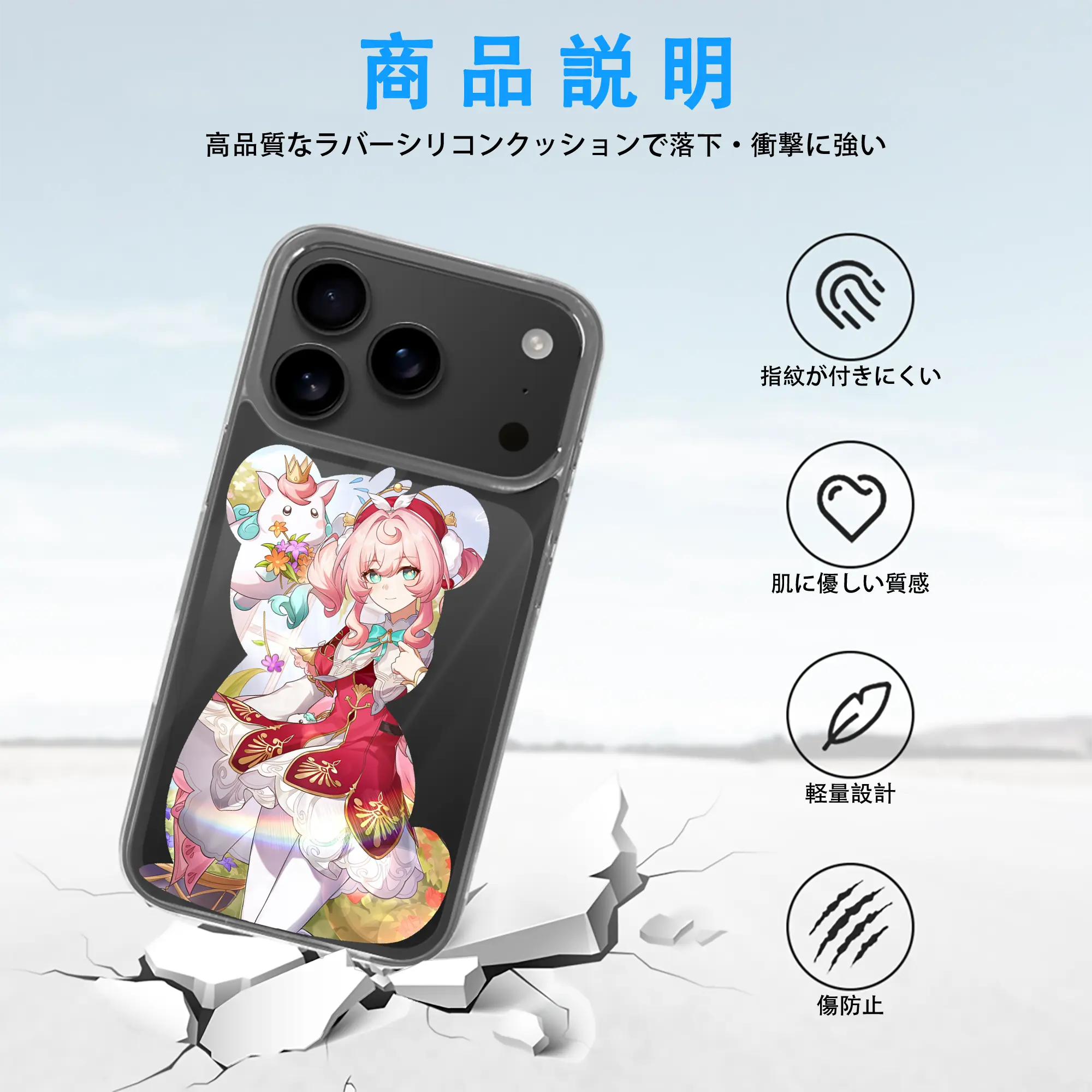 鳴潮 グッズ アンコ