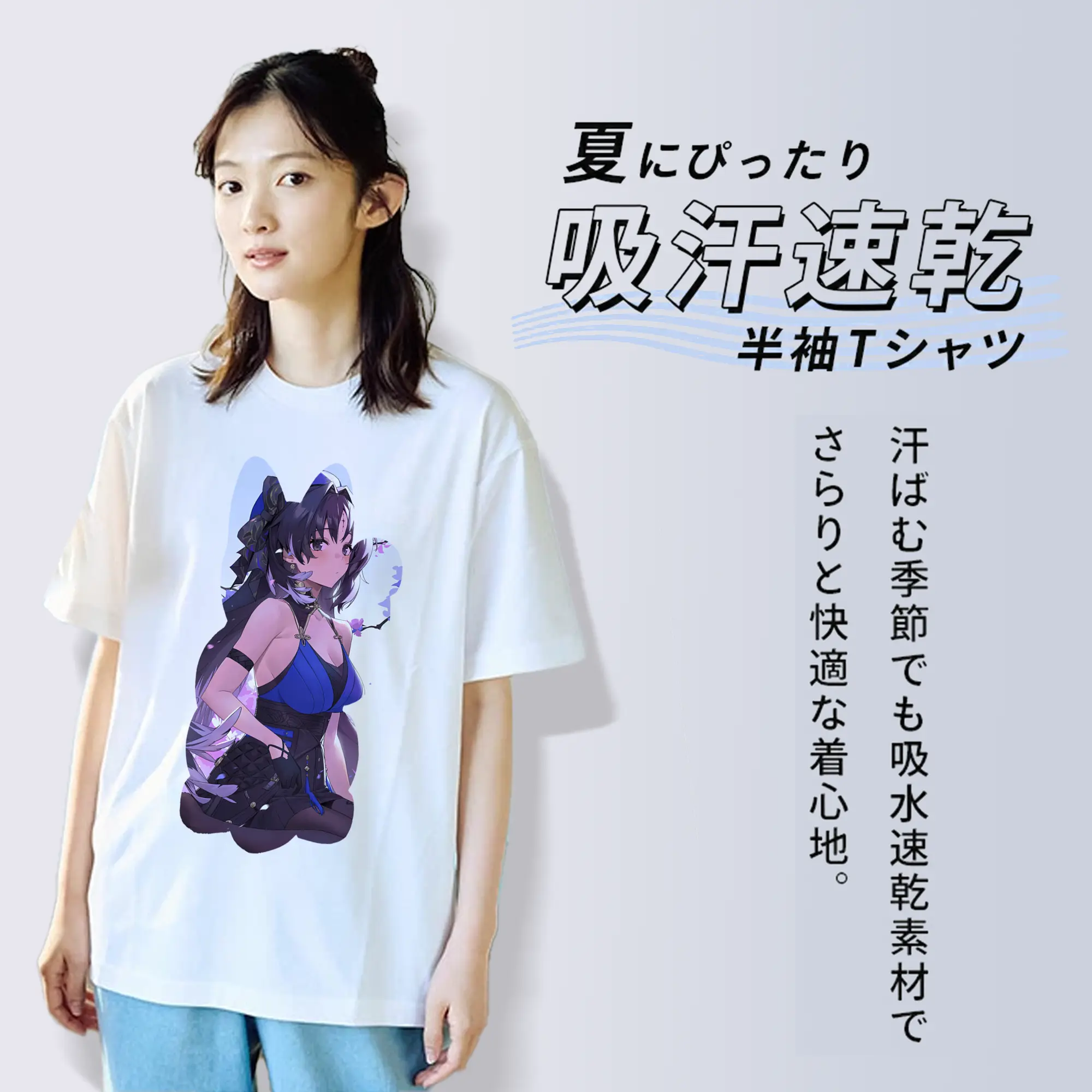 鳴潮 グッズ ヤンヤン