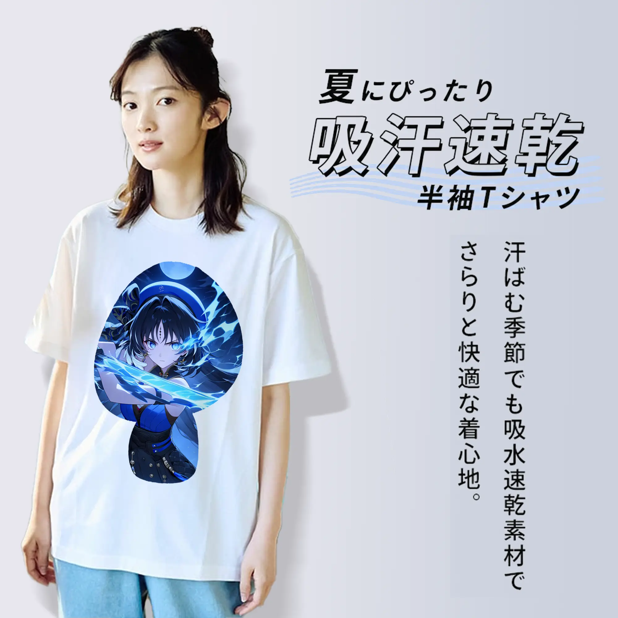 鳴潮 グッズ ヤンヤン