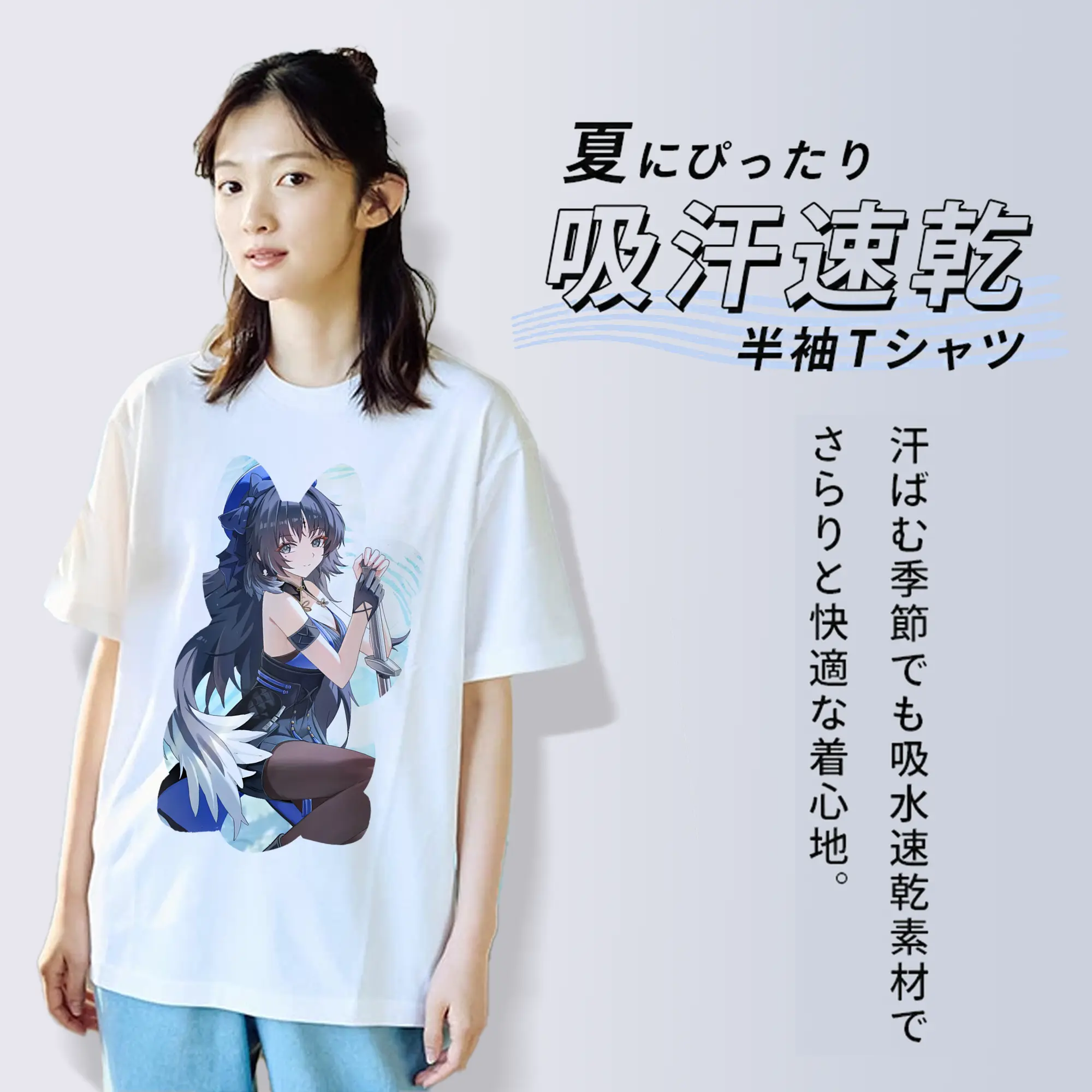 鳴潮 グッズ ヤンヤン