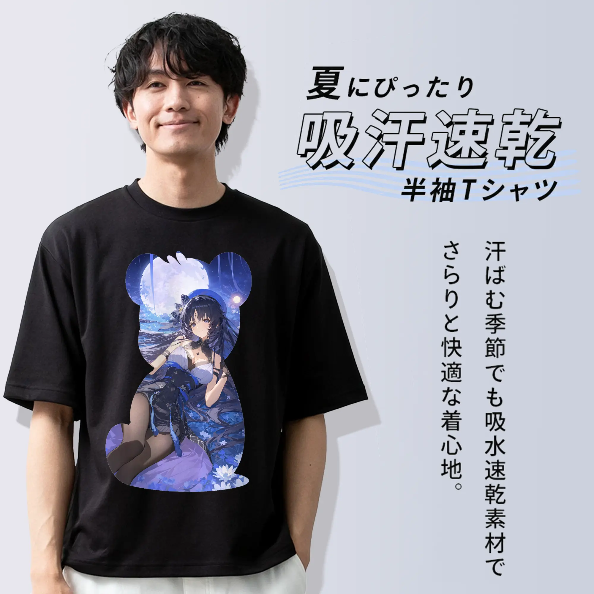 鳴潮 グッズ ヤンヤン