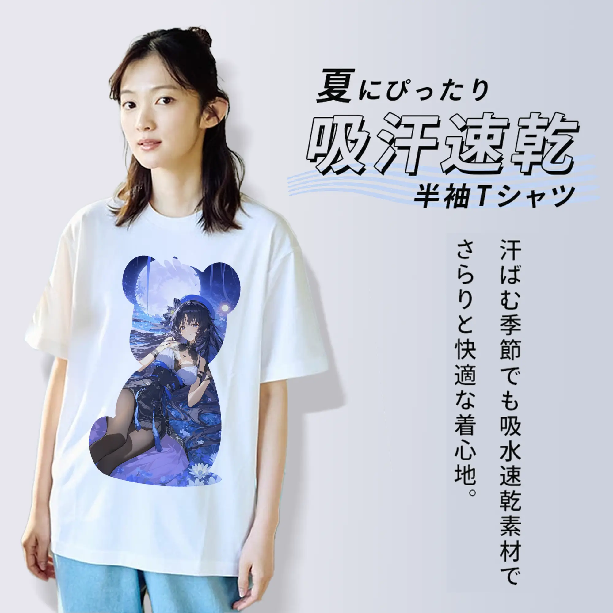 鳴潮 グッズ ヤンヤン