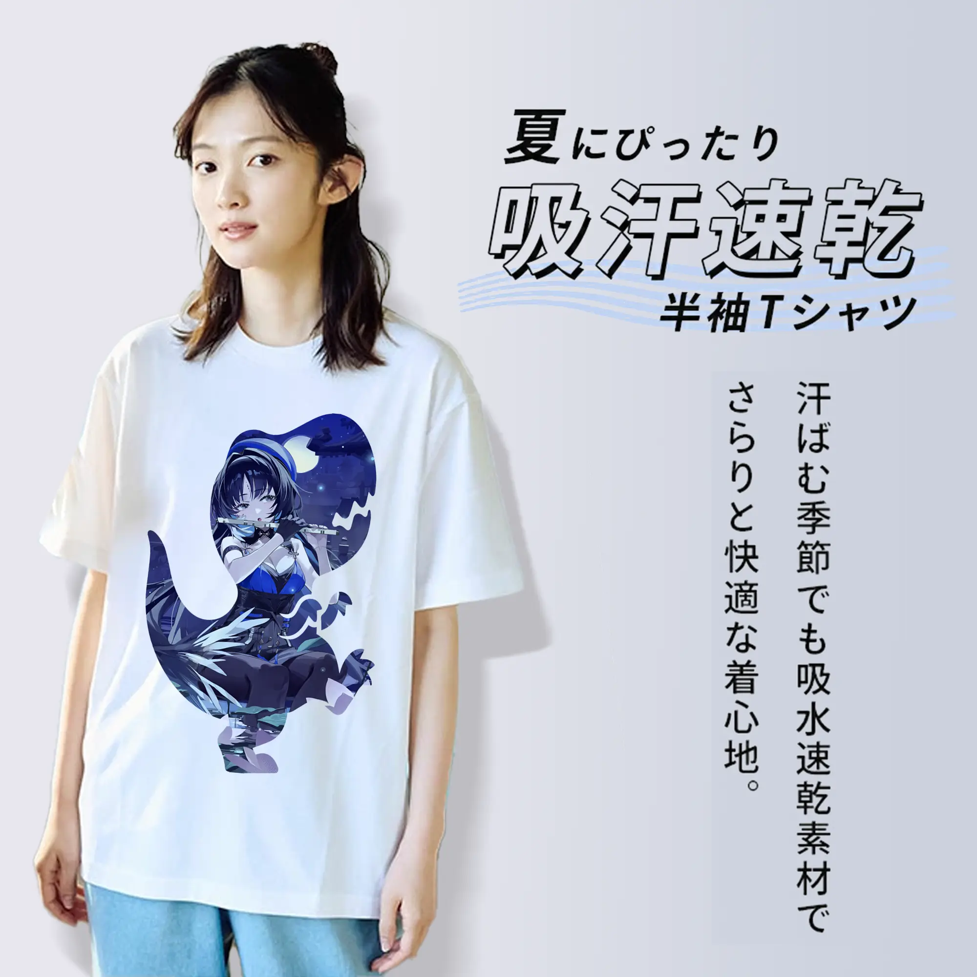 鳴潮 グッズ ヤンヤン