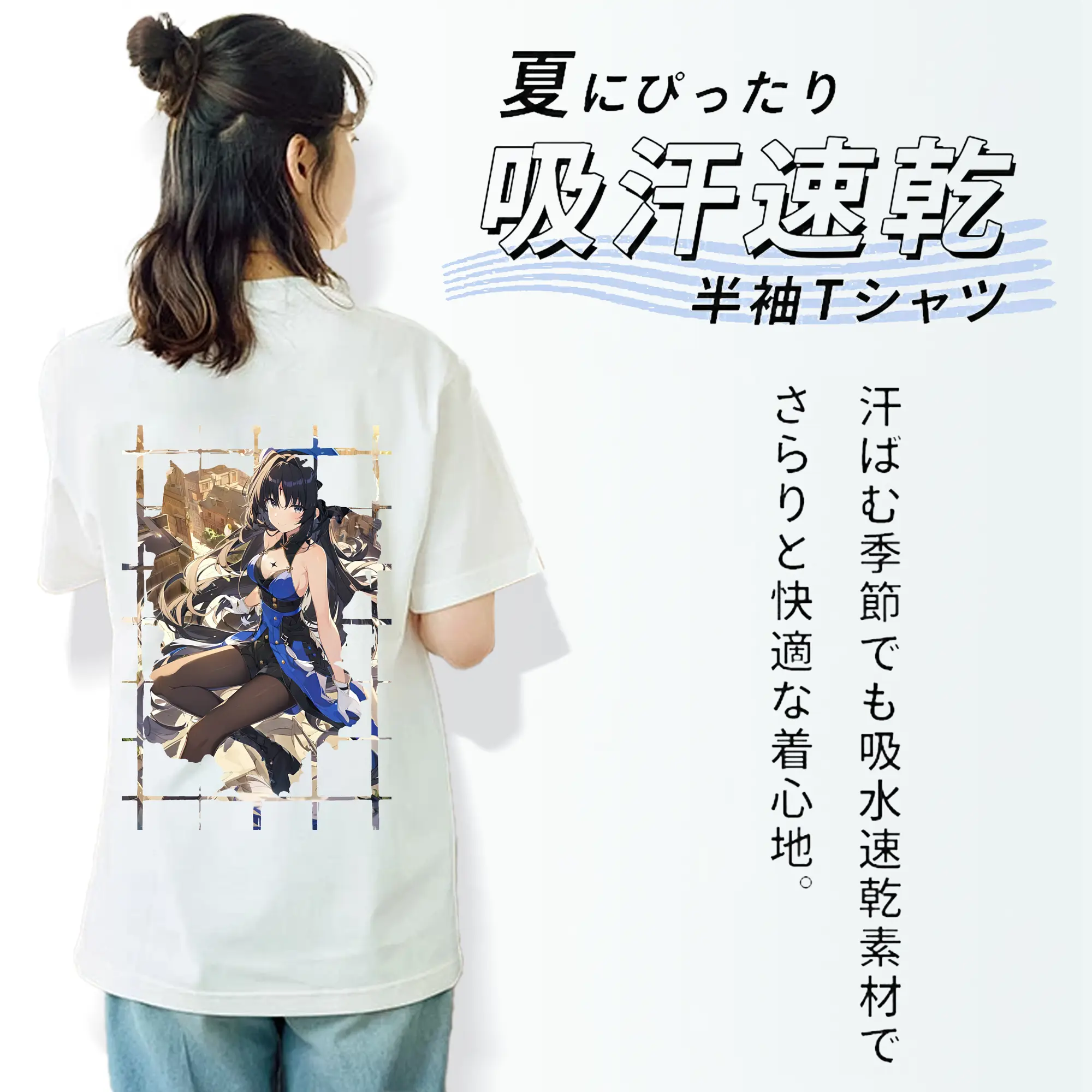 鳴潮 グッズ ヤンヤン