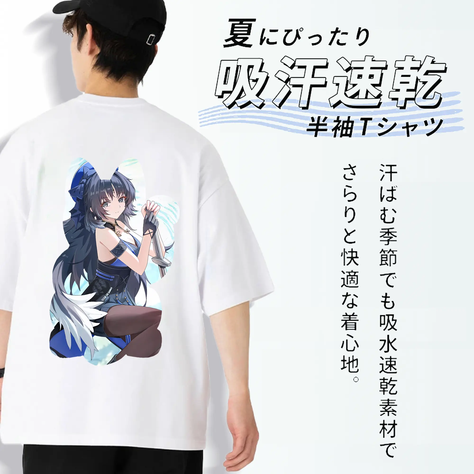 鳴潮 グッズ ヤンヤン