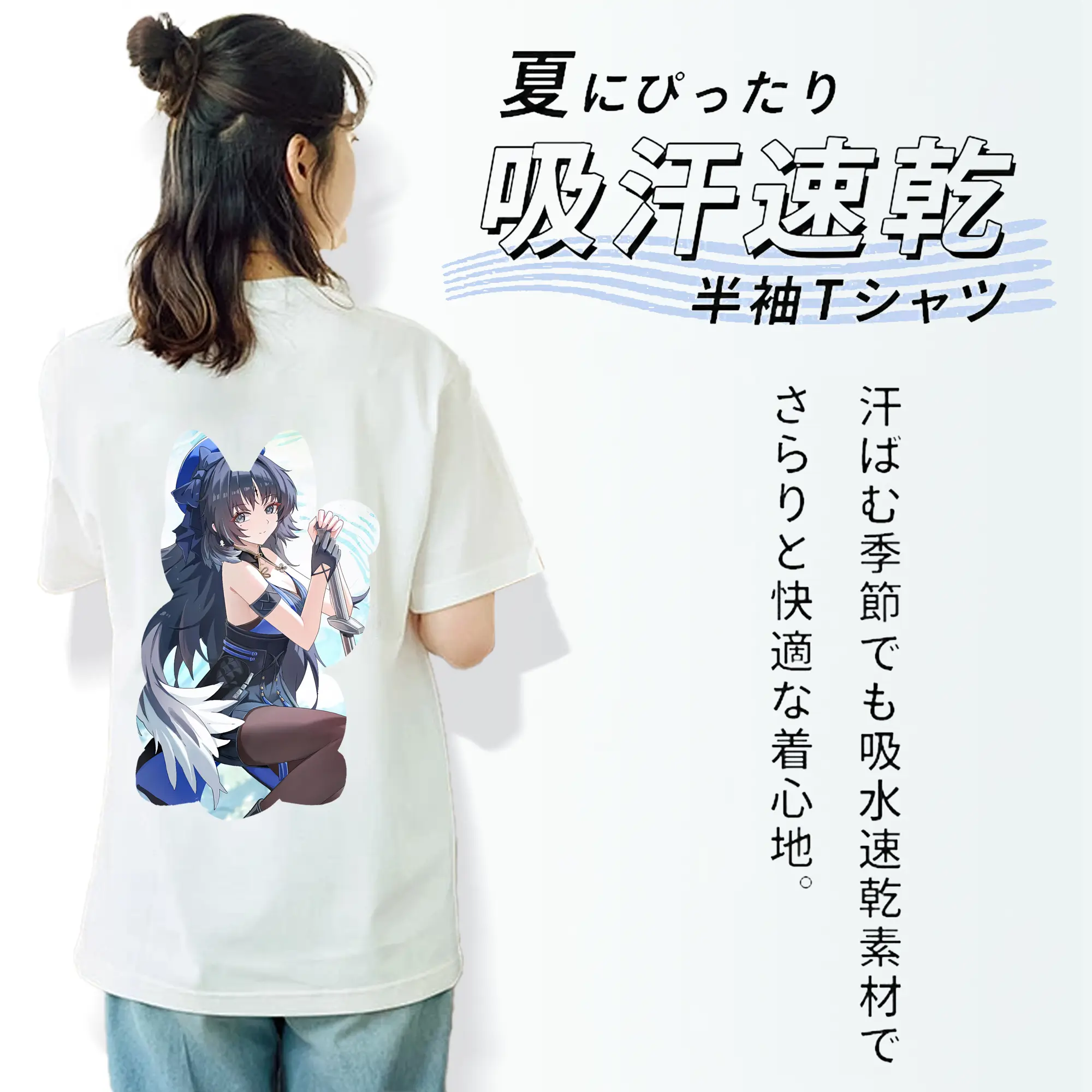 鳴潮 グッズ ヤンヤン