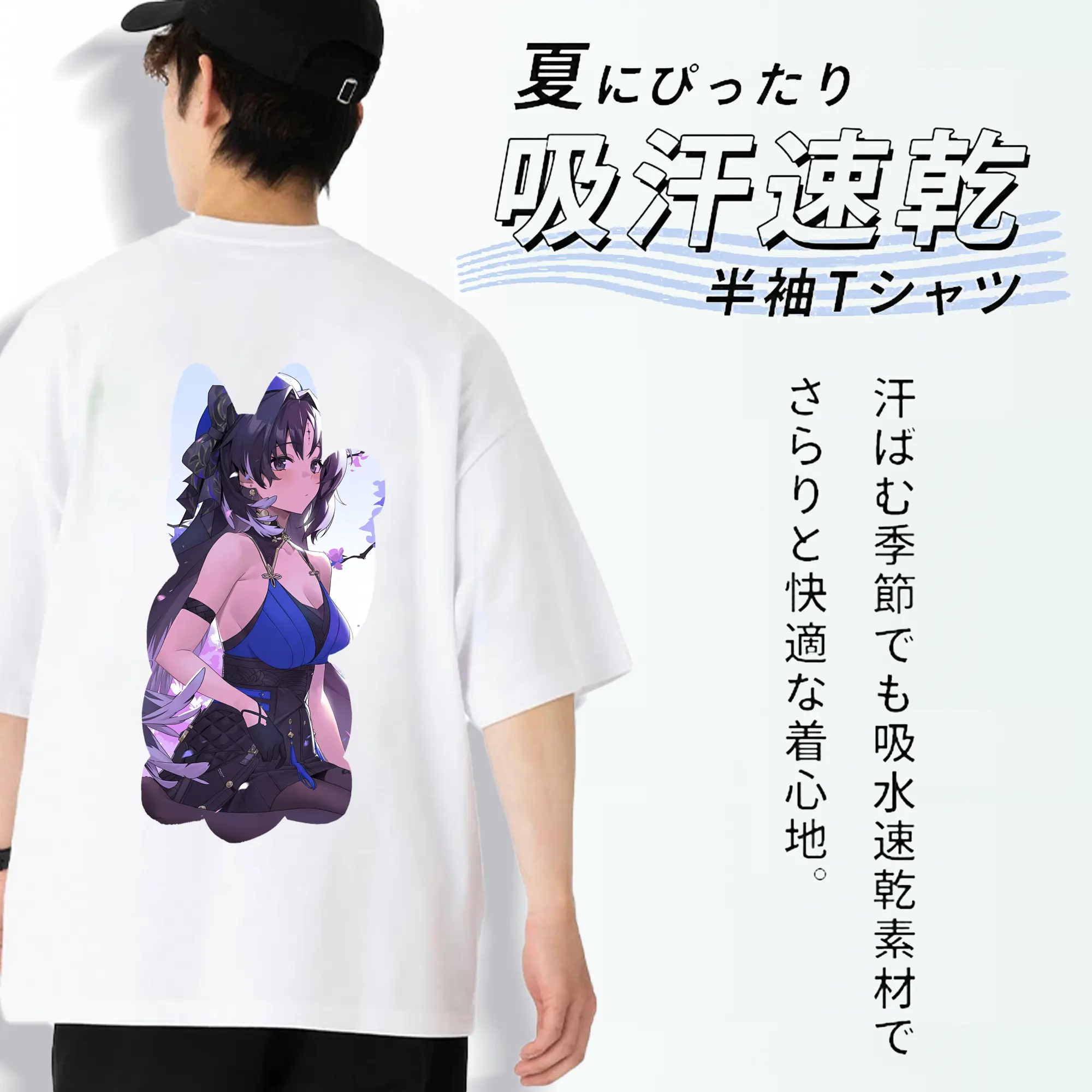 鳴潮 グッズ ヤンヤン