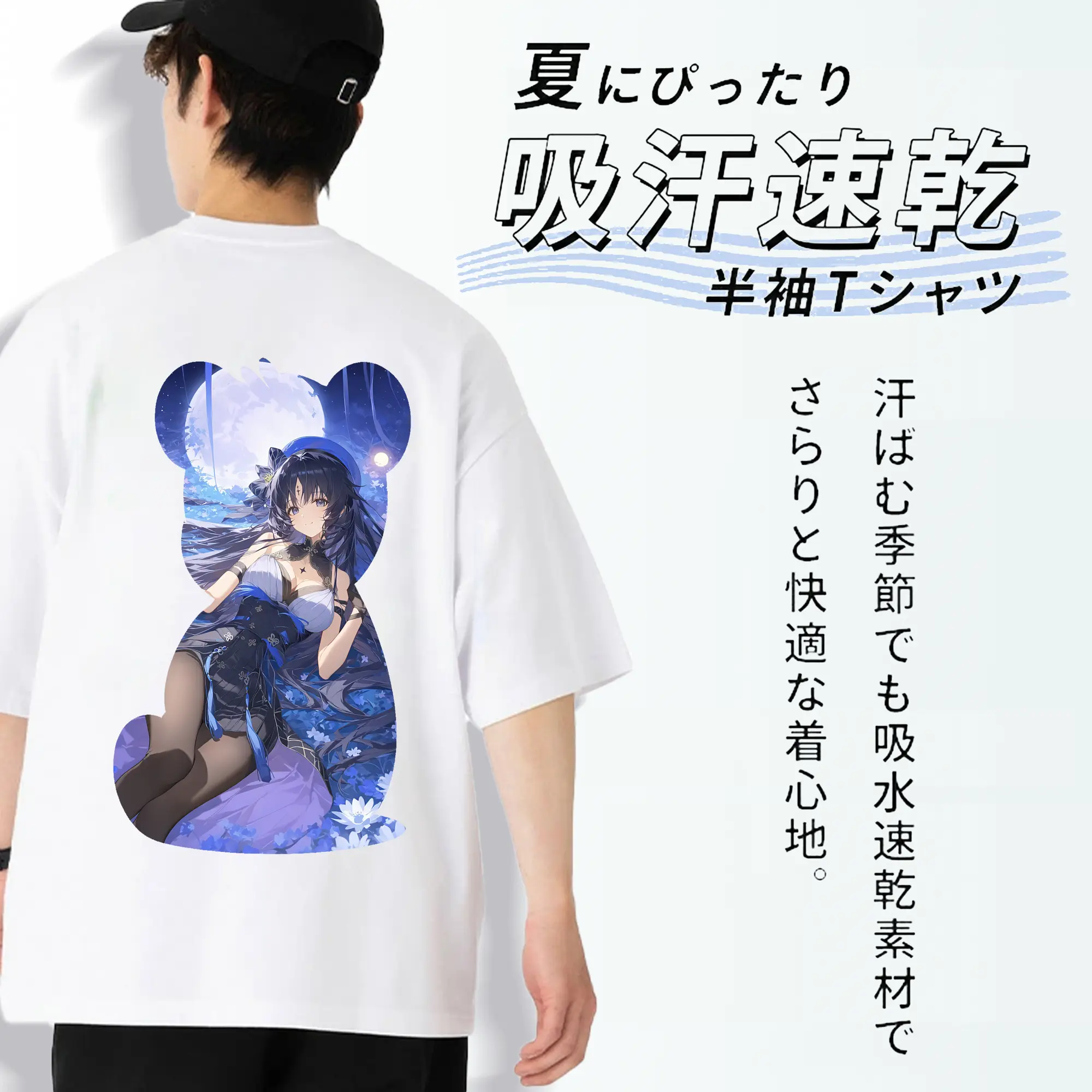 鳴潮 グッズ ヤンヤン