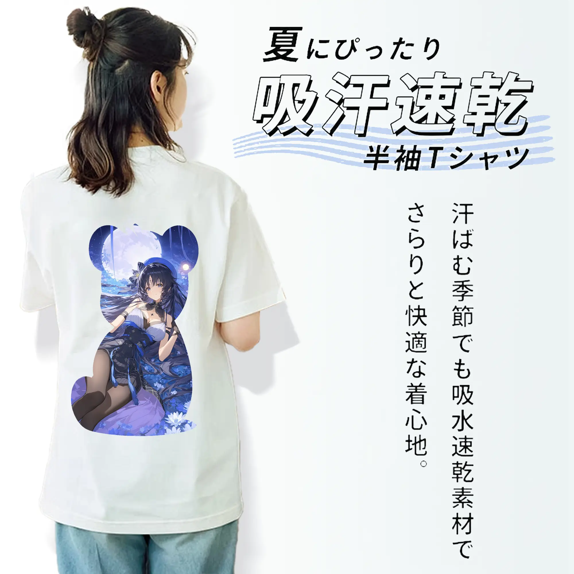 鳴潮 グッズ ヤンヤン