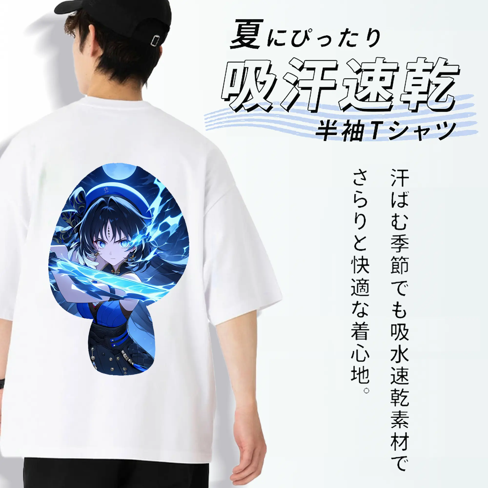 鳴潮 グッズ ヤンヤン