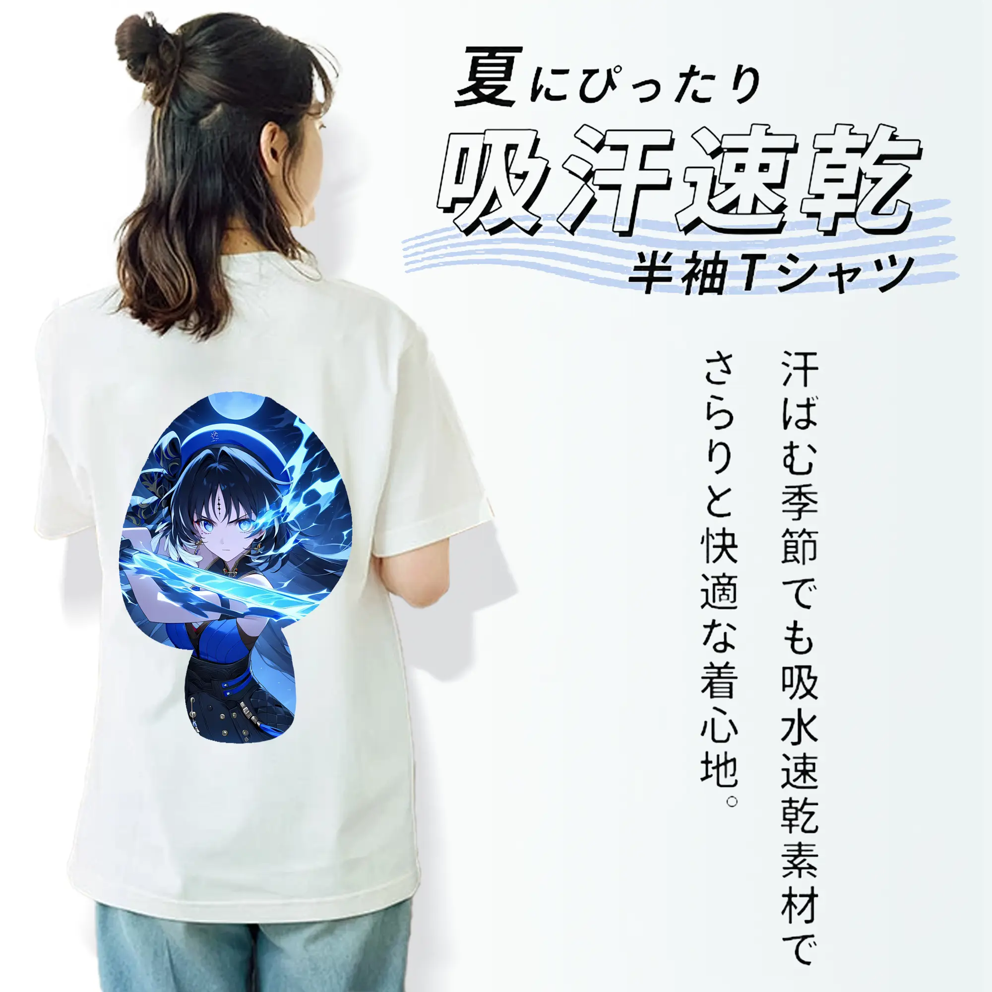 鳴潮 グッズ ヤンヤン