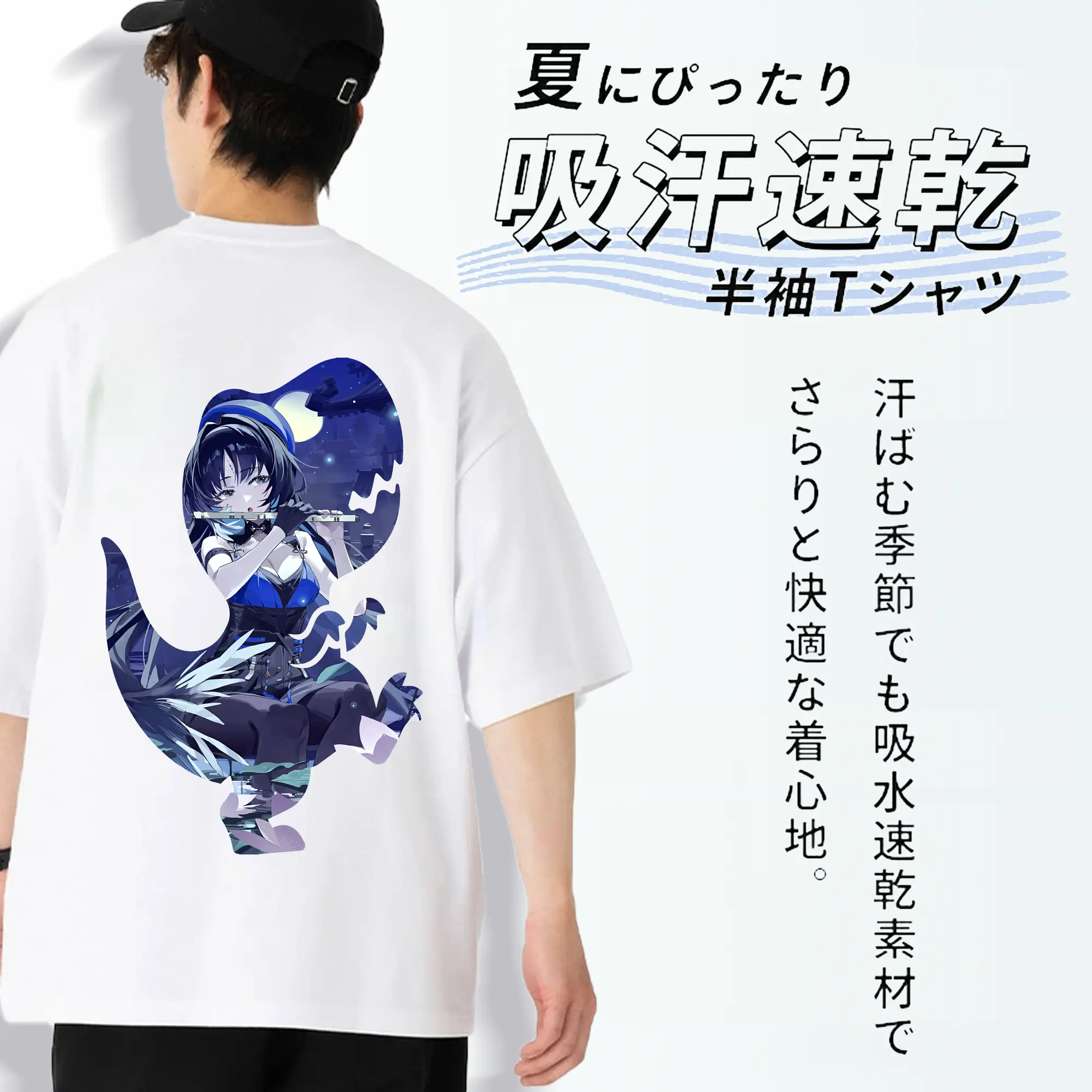 鳴潮 グッズ ヤンヤン