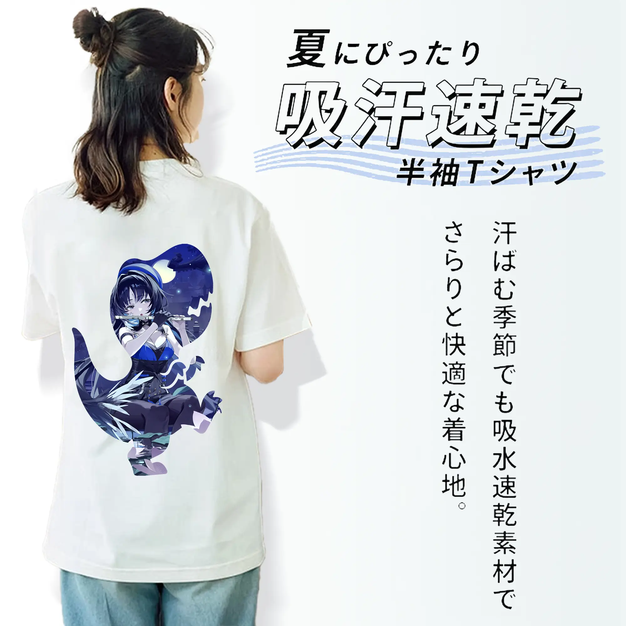 鳴潮 グッズ ヤンヤン