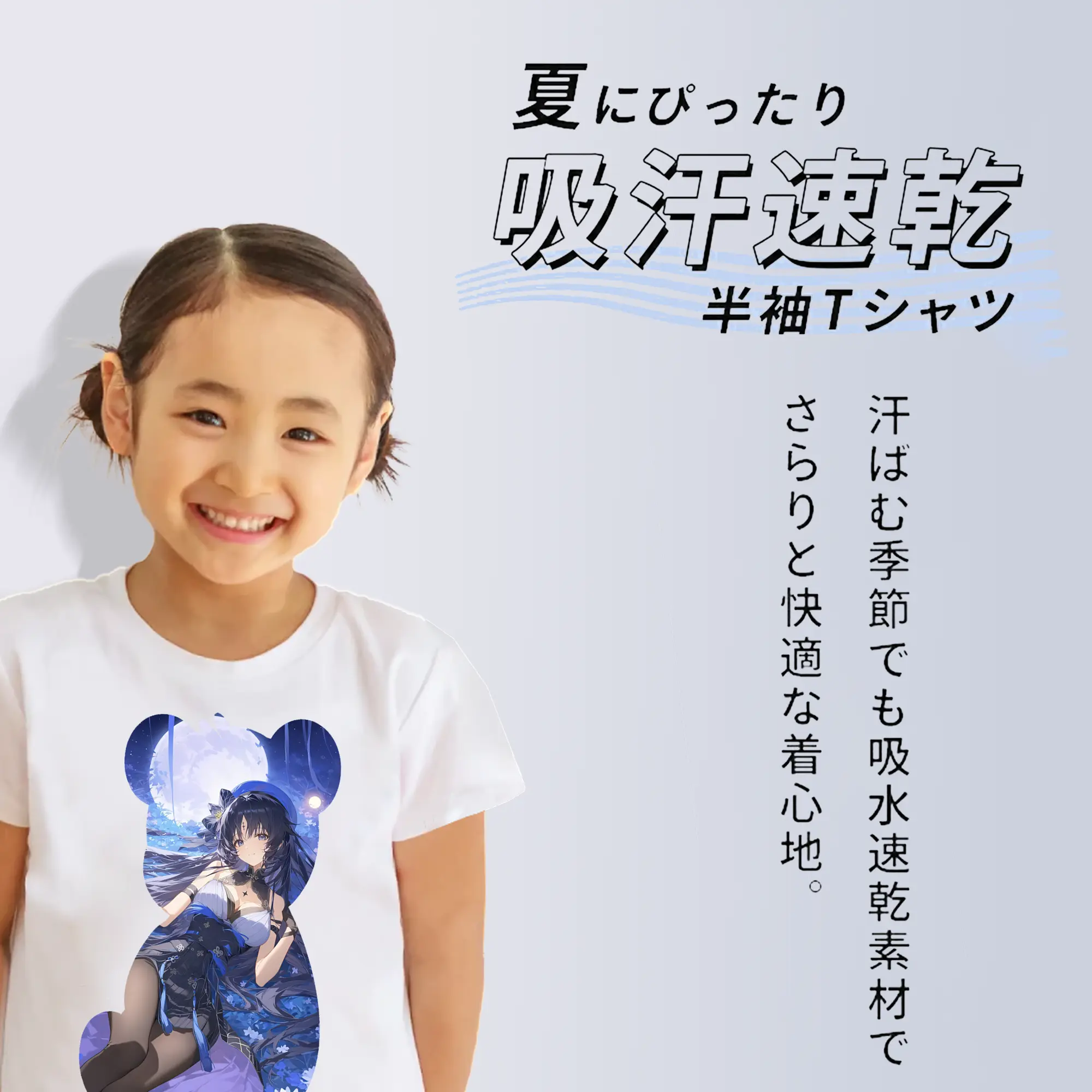 鳴潮 グッズ ヤンヤン