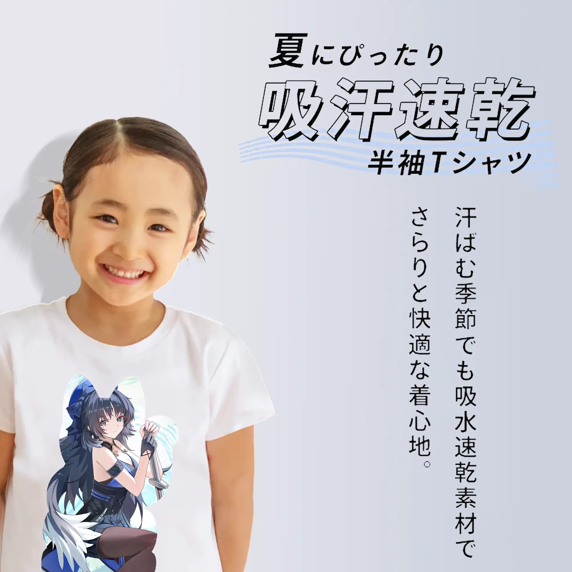 鳴潮 グッズ ヤンヤン