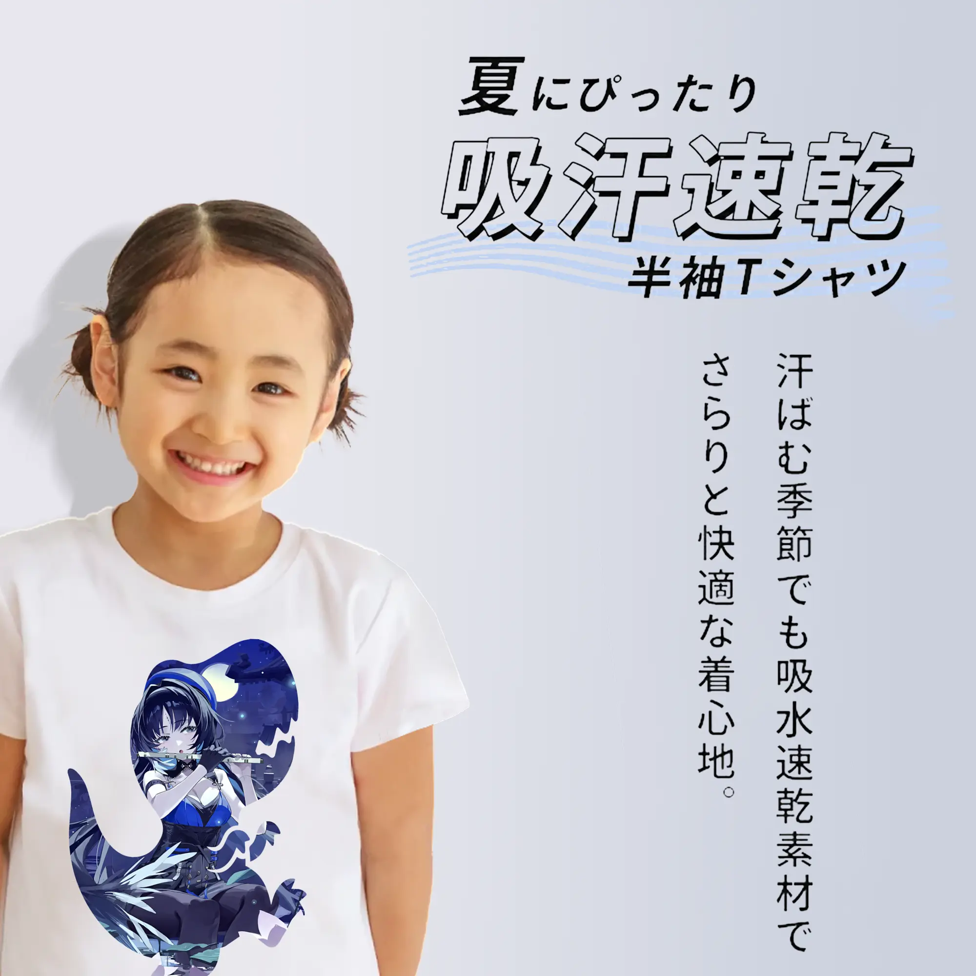 鳴潮 グッズ ヤンヤン