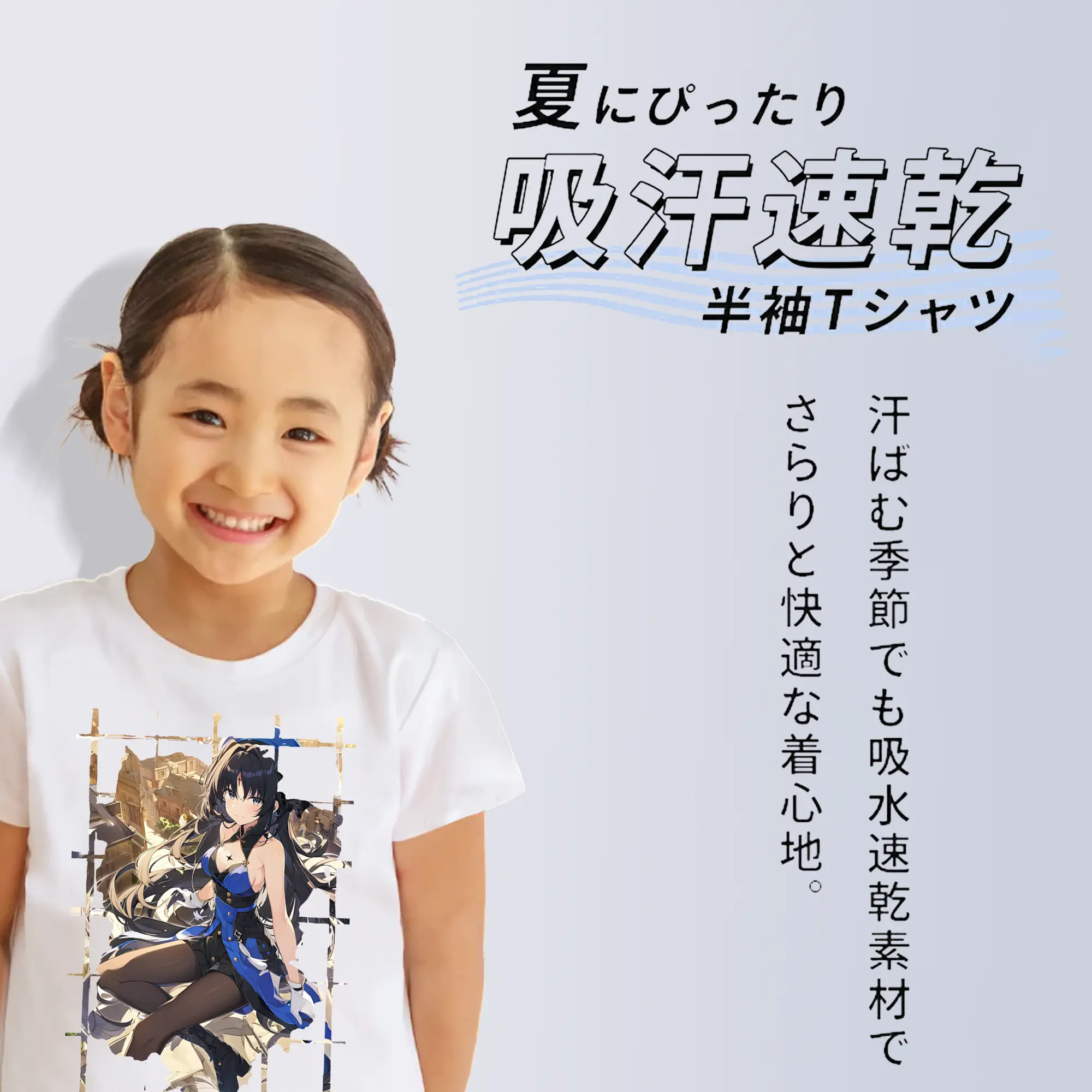 鳴潮 グッズ ヤンヤン