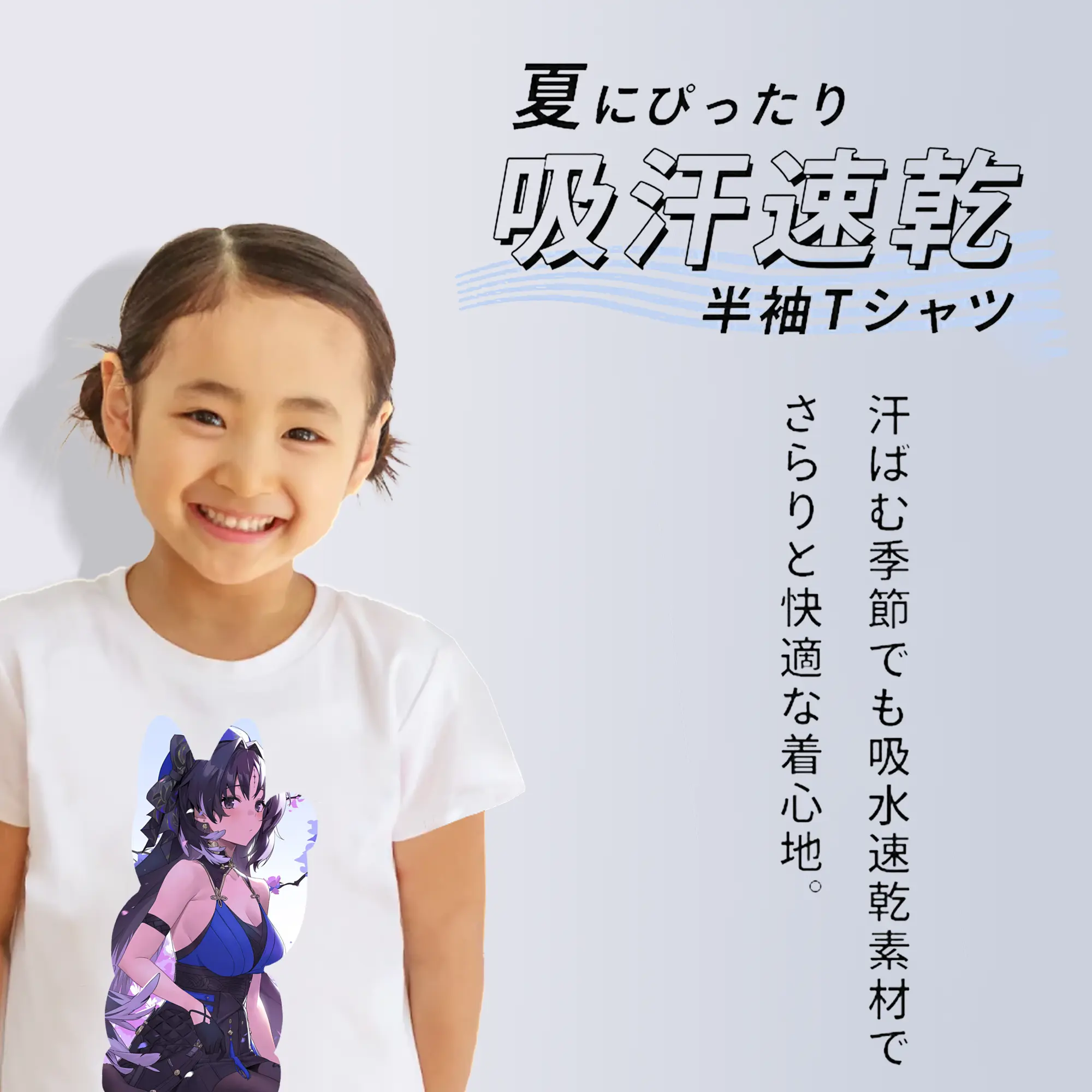 鳴潮 グッズ ヤンヤン