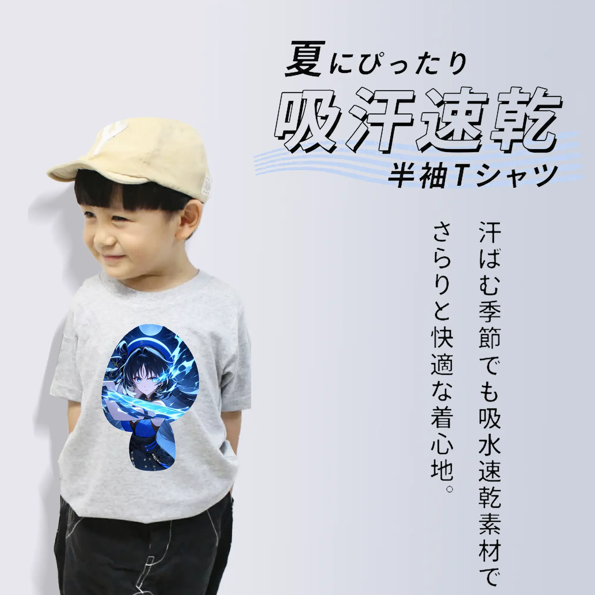 鳴潮 グッズ ヤンヤン