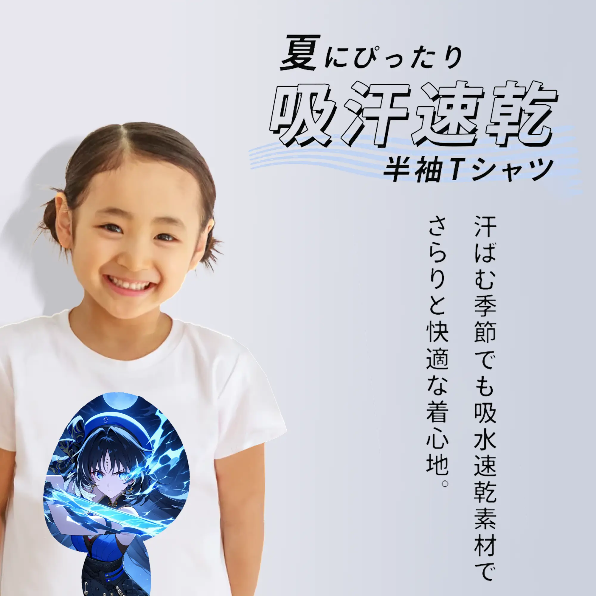 鳴潮 グッズ ヤンヤン