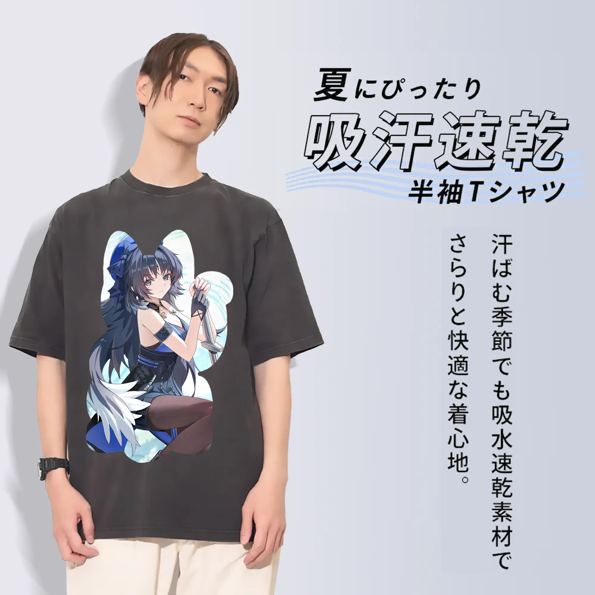 鳴潮 グッズ ヤンヤン