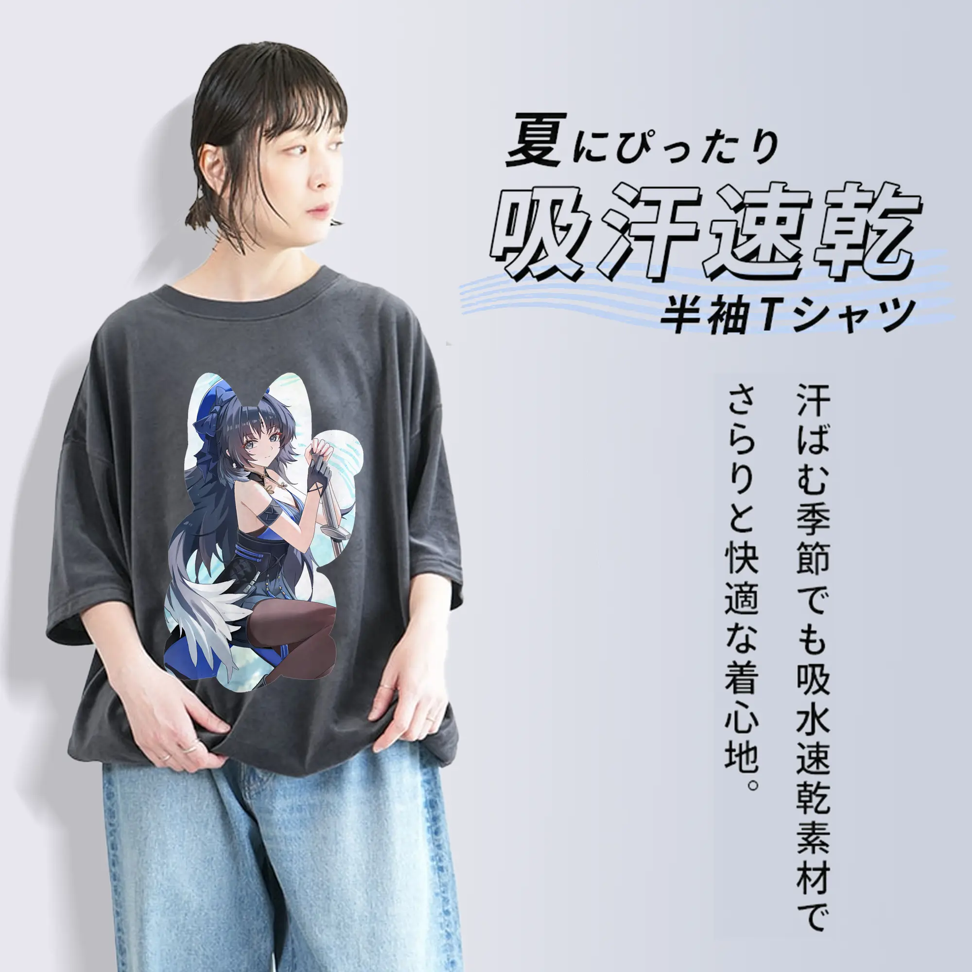 鳴潮 グッズ ヤンヤン