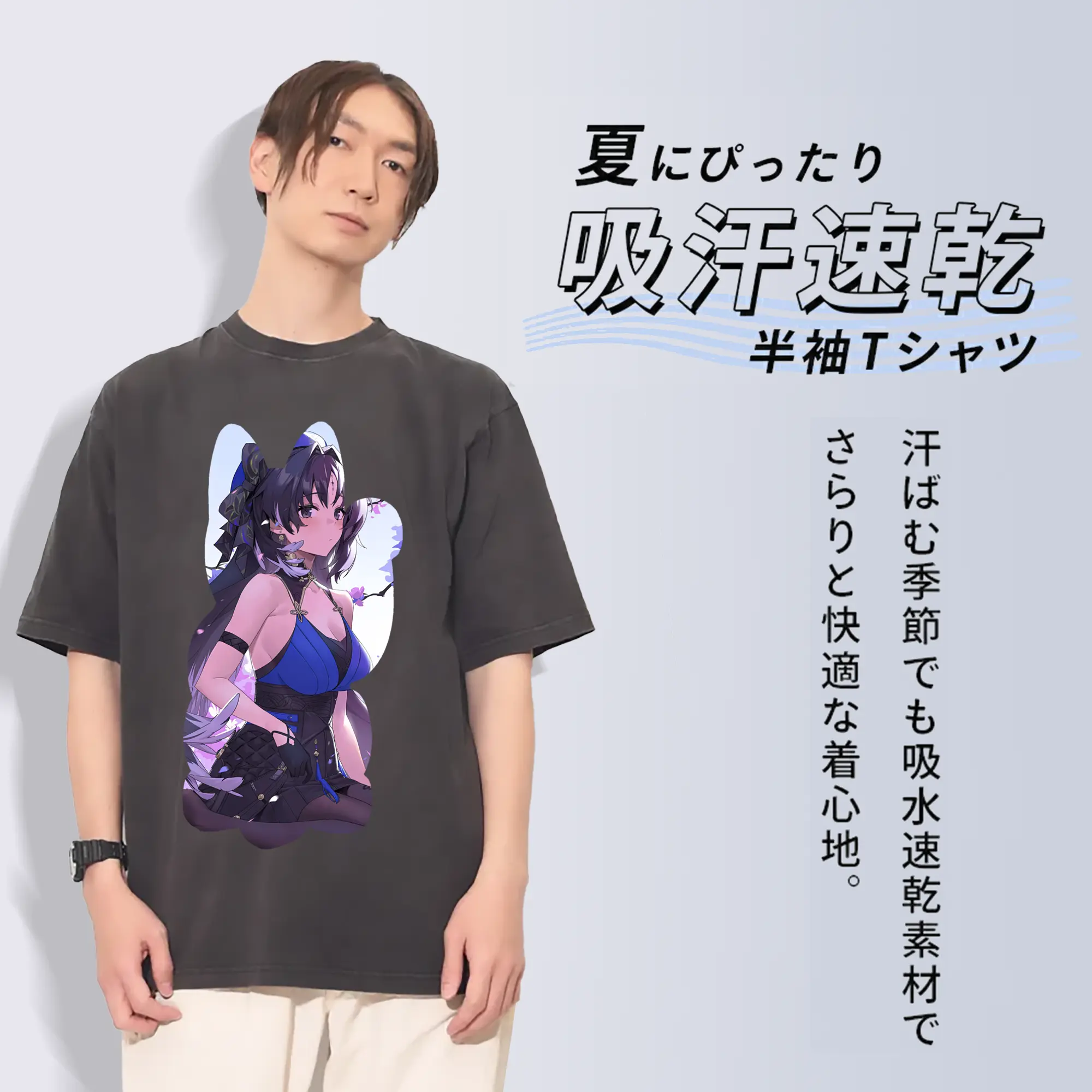 鳴潮 グッズ ヤンヤン