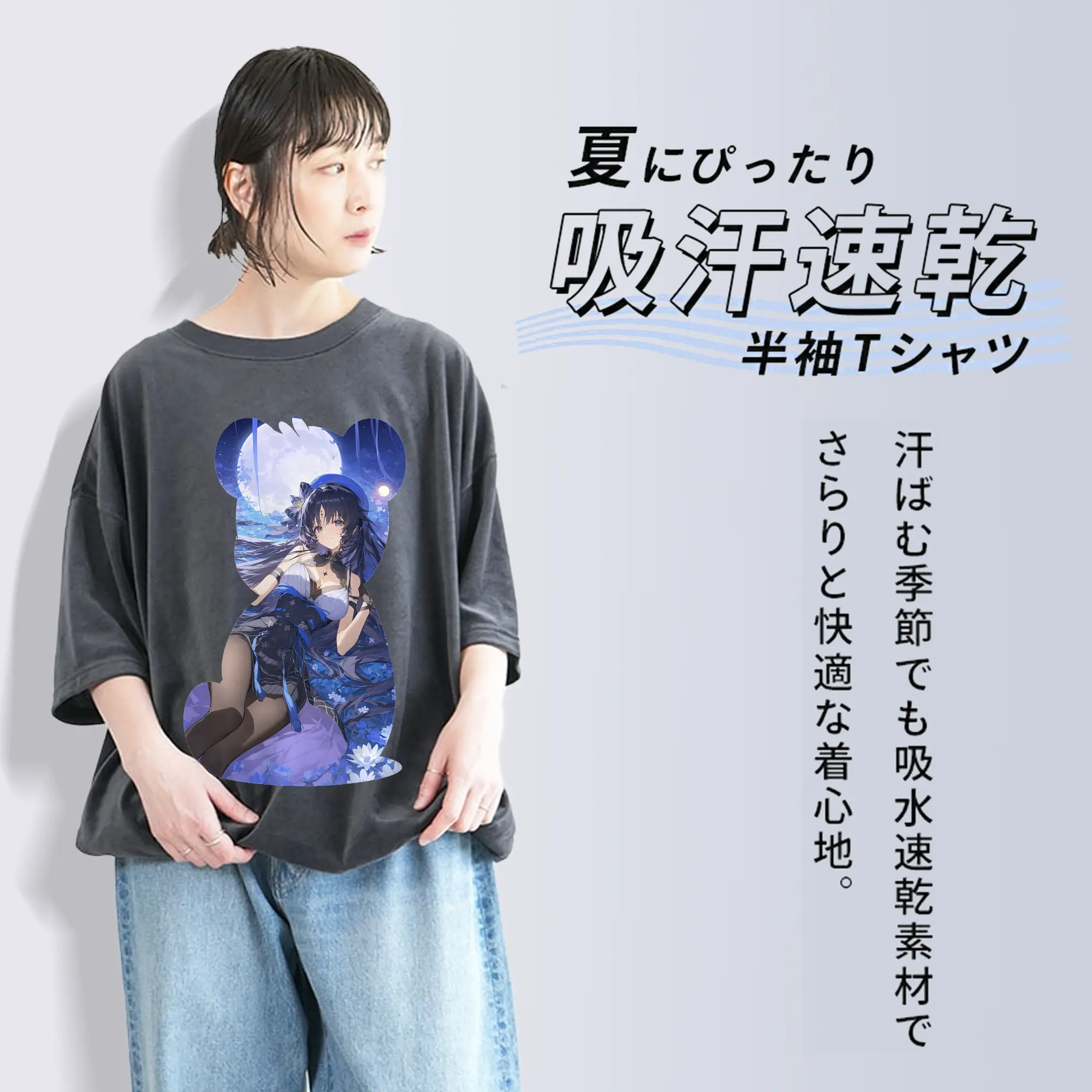 鳴潮 グッズ ヤンヤン