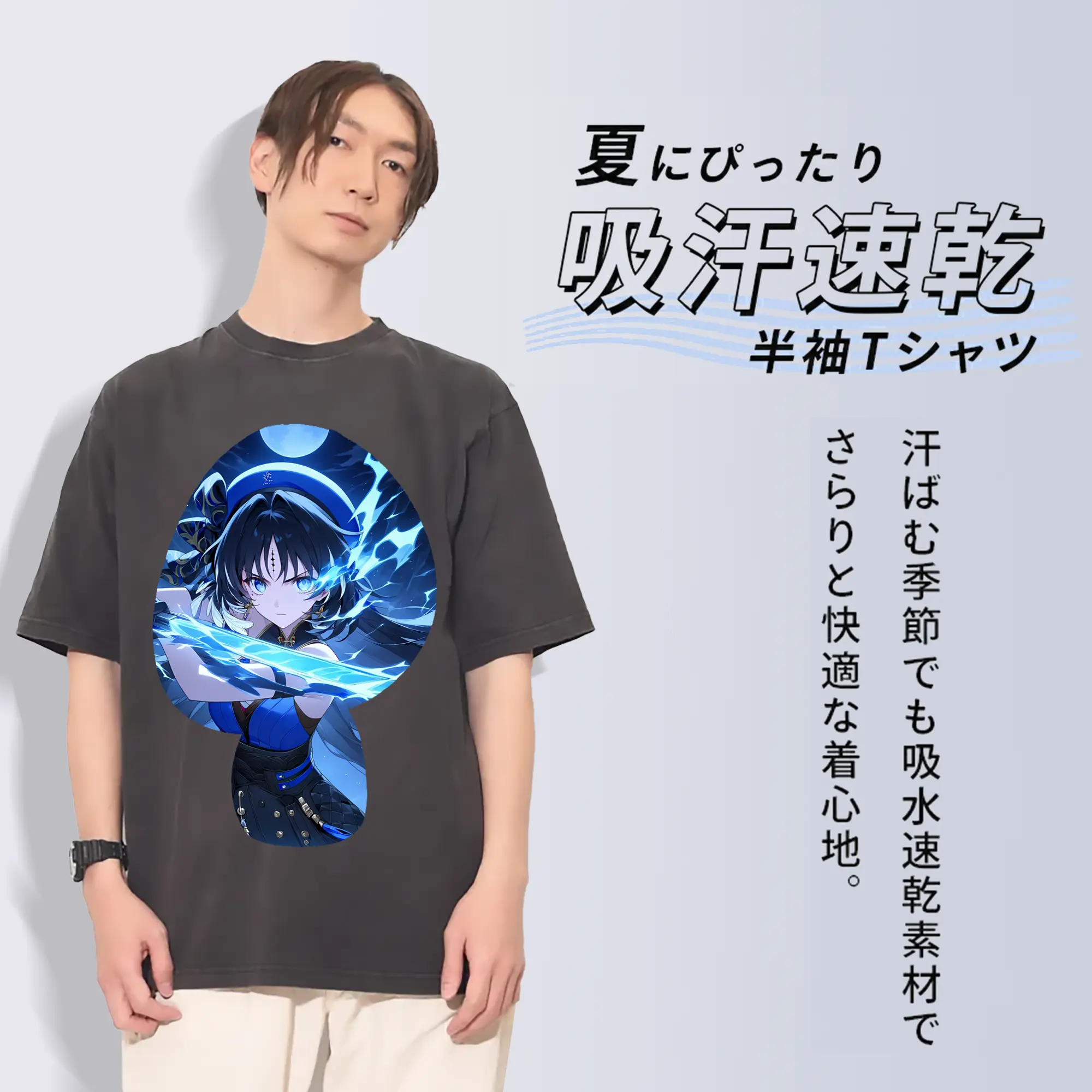 鳴潮 グッズ ヤンヤン