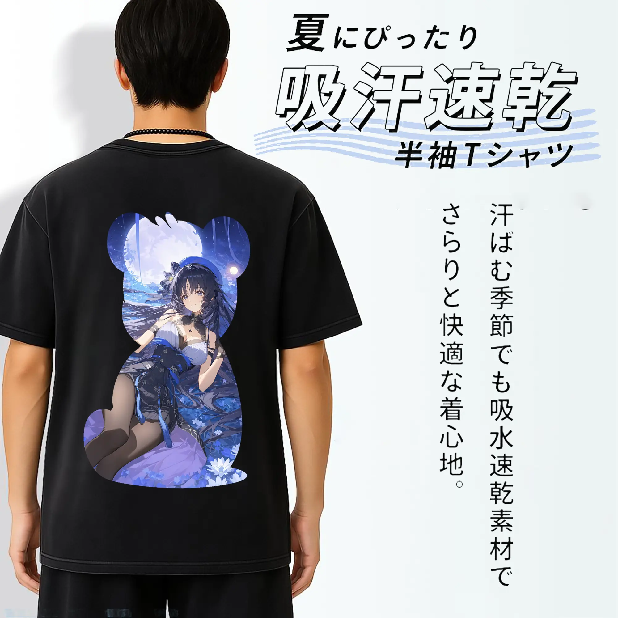 鳴潮 グッズ ヤンヤン