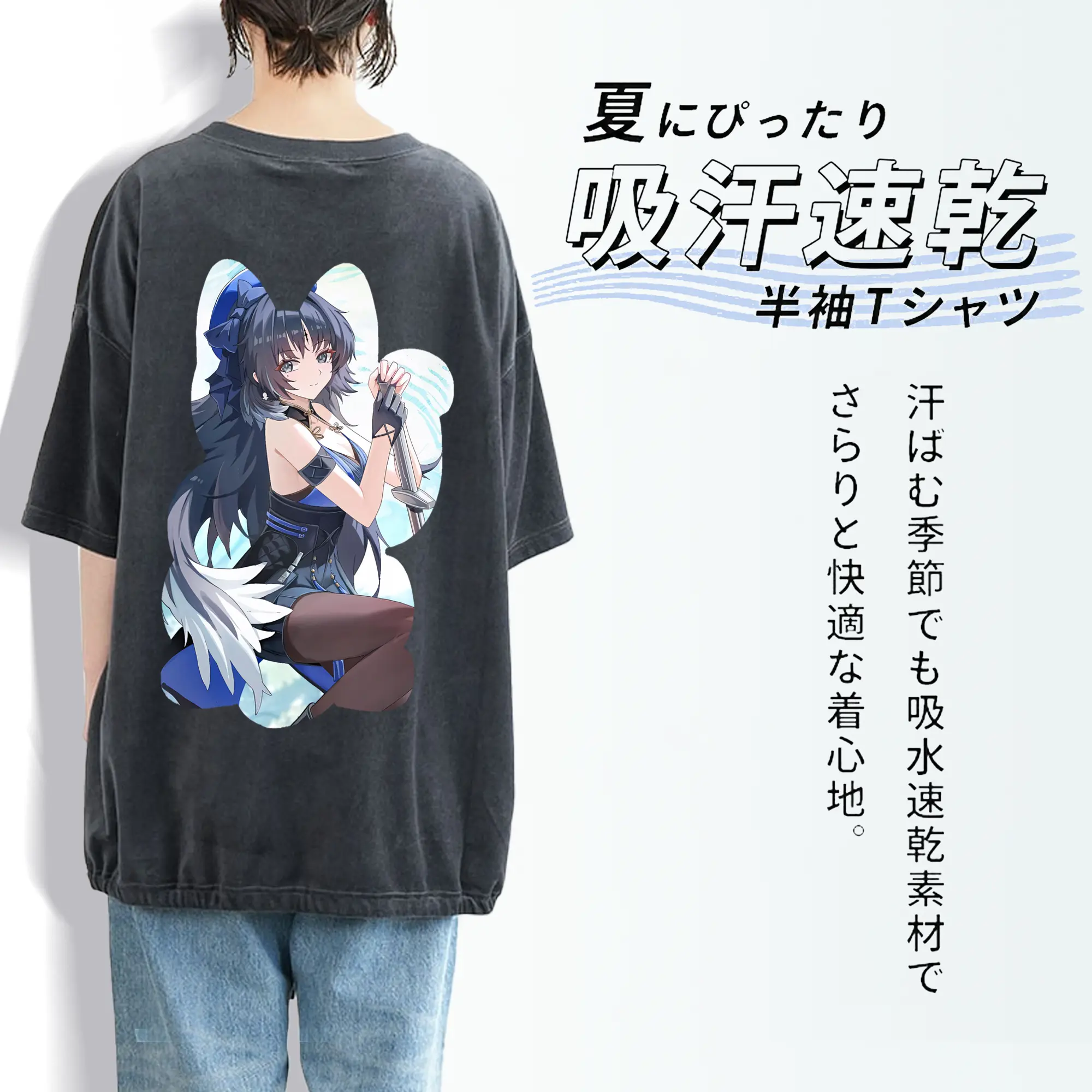 鳴潮 グッズ ヤンヤン