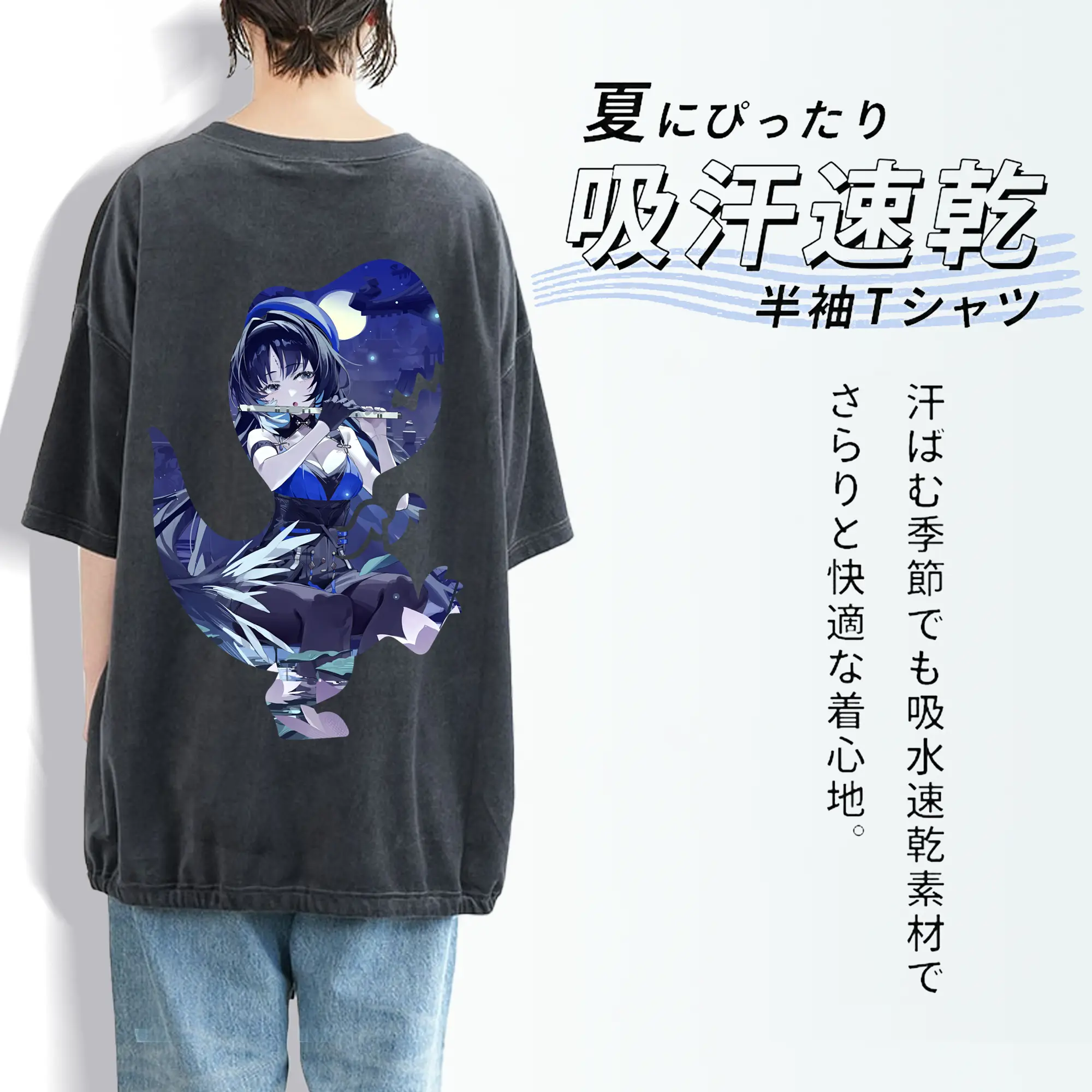 鳴潮 グッズ ヤンヤン