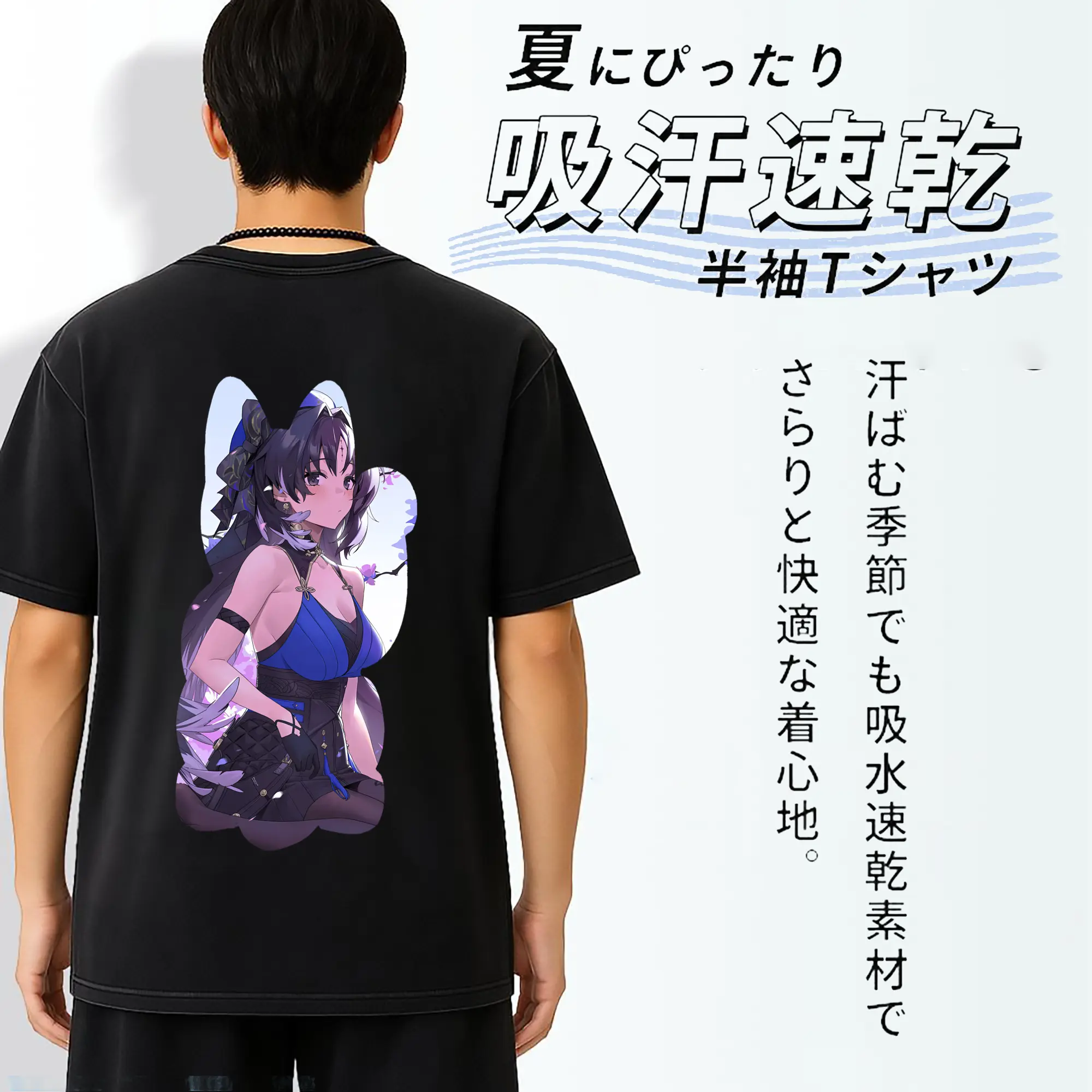 鳴潮 グッズ ヤンヤン