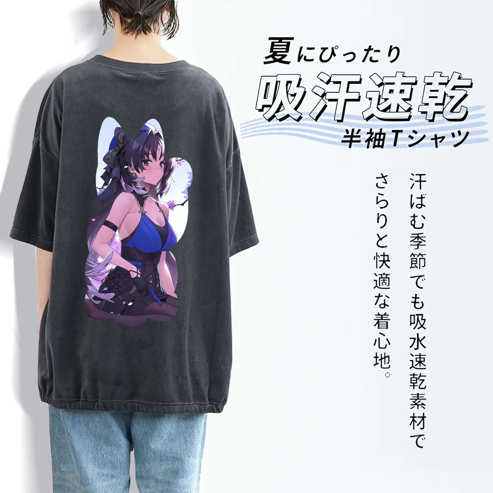 鳴潮 グッズ ヤンヤン