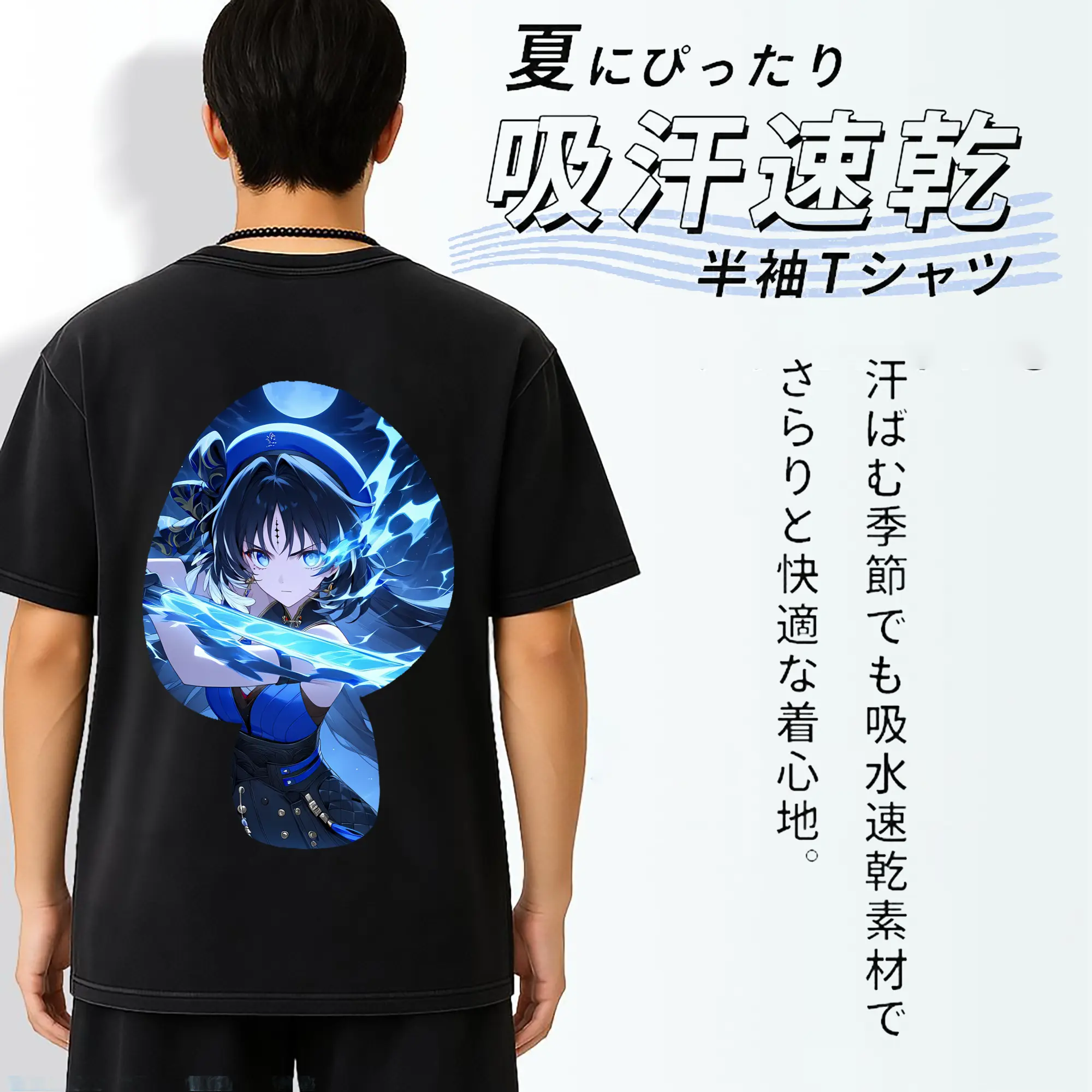 鳴潮 グッズ ヤンヤン