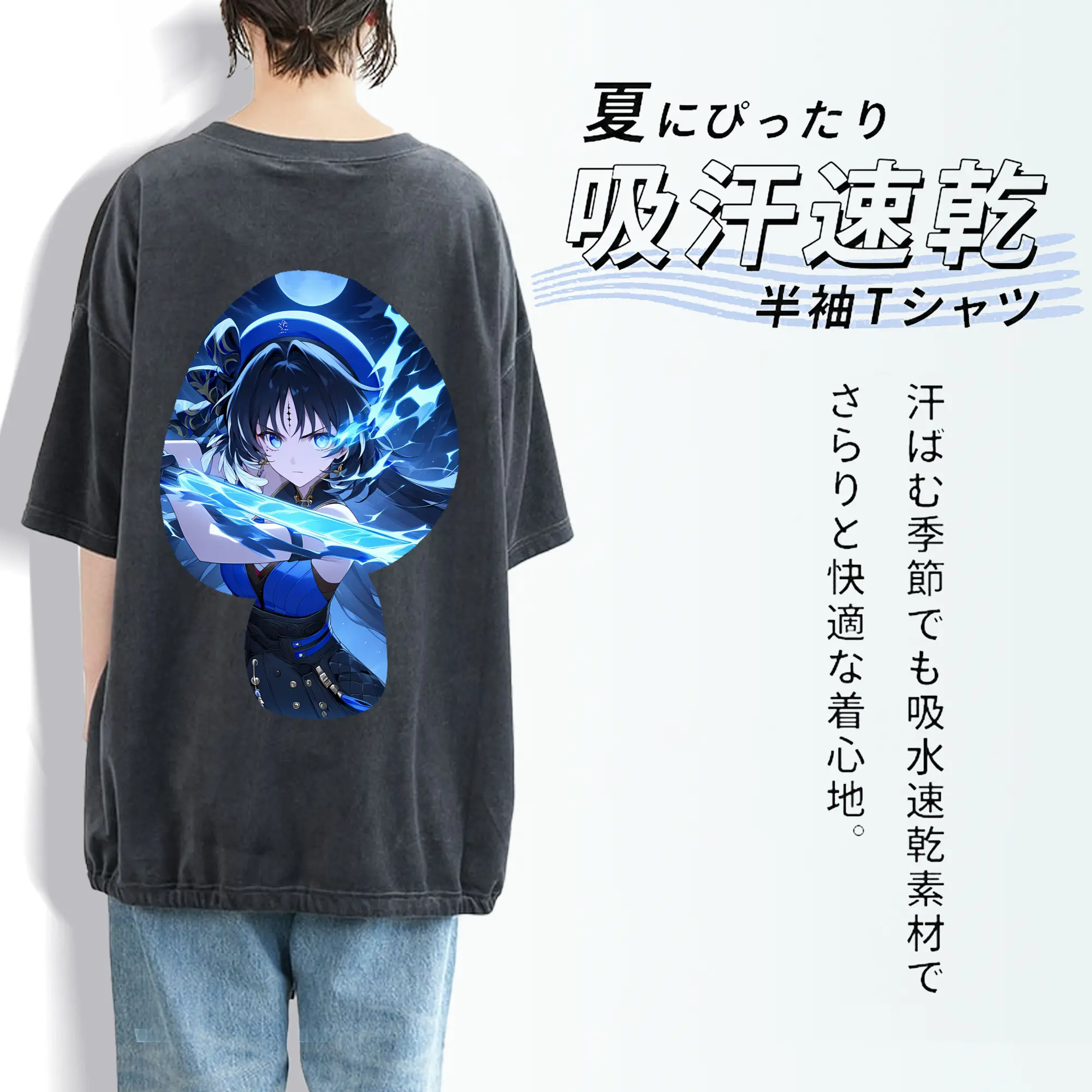 鳴潮 グッズ ヤンヤン