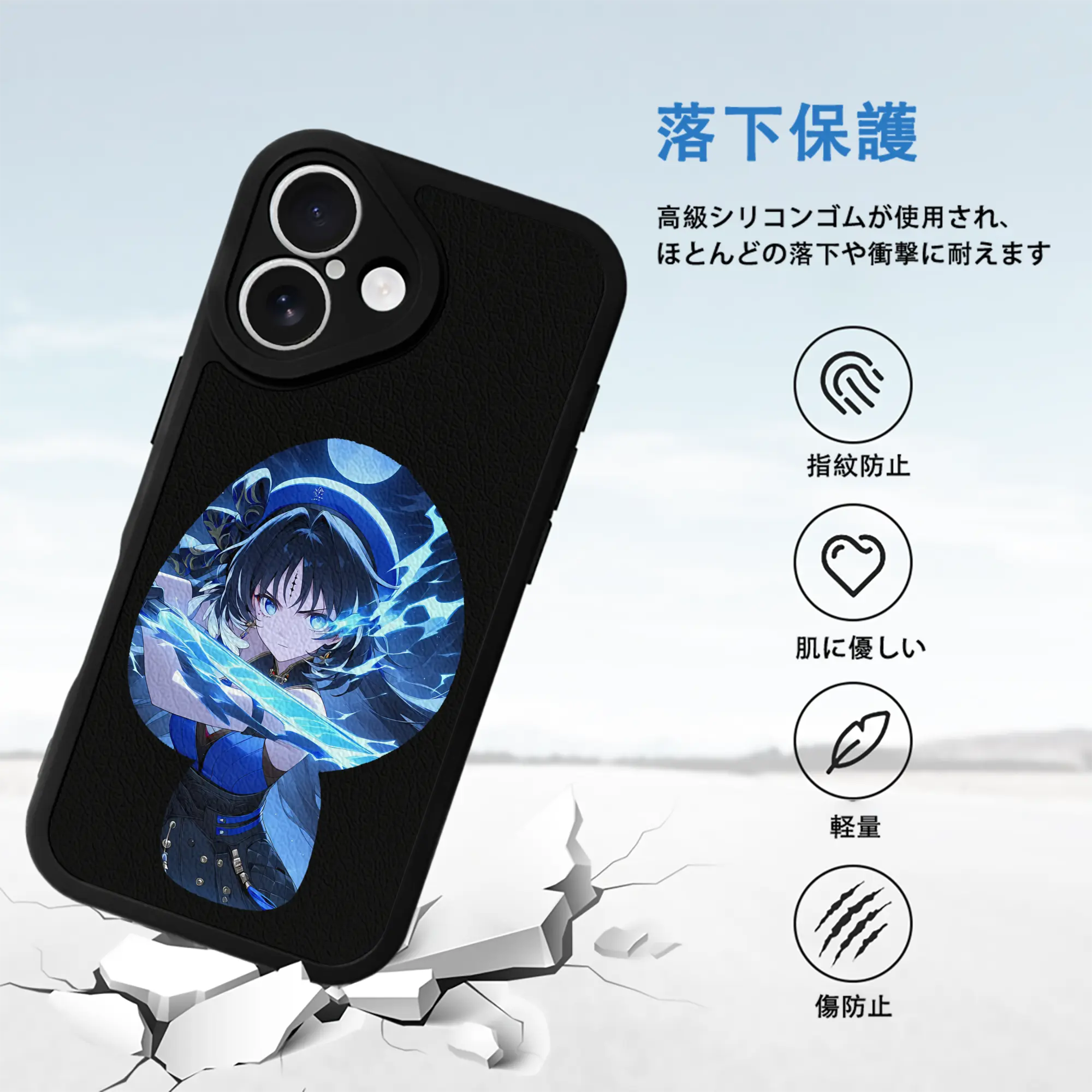 鳴潮 グッズ ヤンヤン