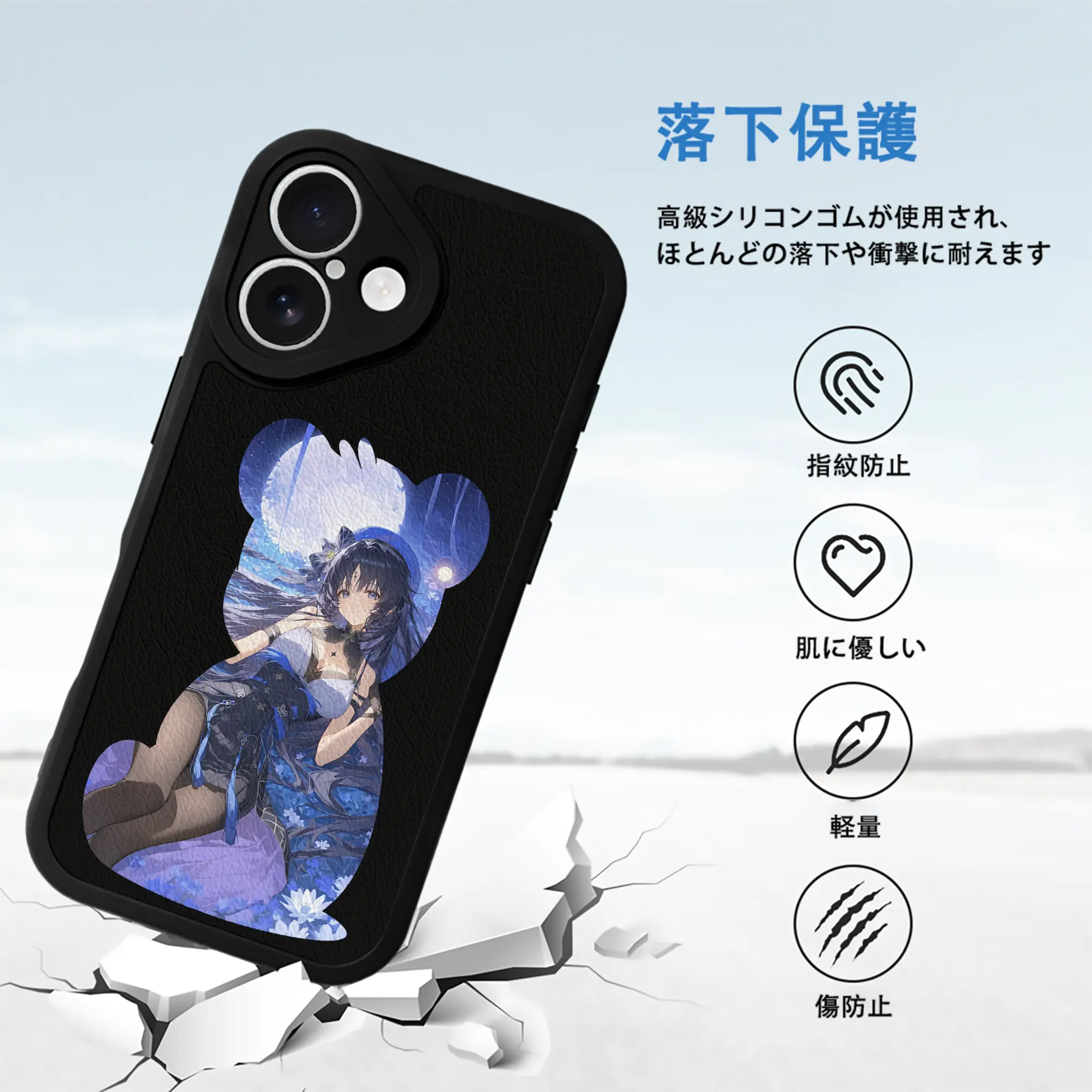 鳴潮 グッズ ヤンヤン