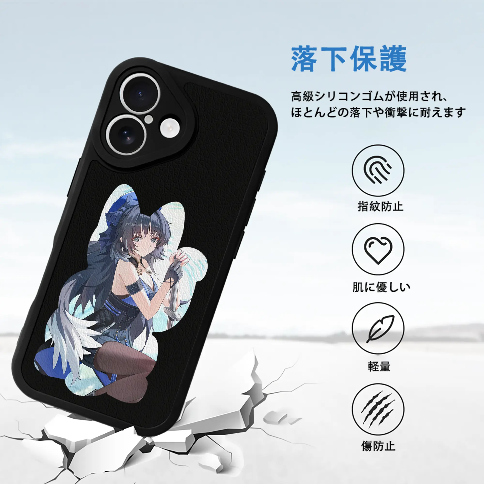 鳴潮 グッズ ヤンヤン