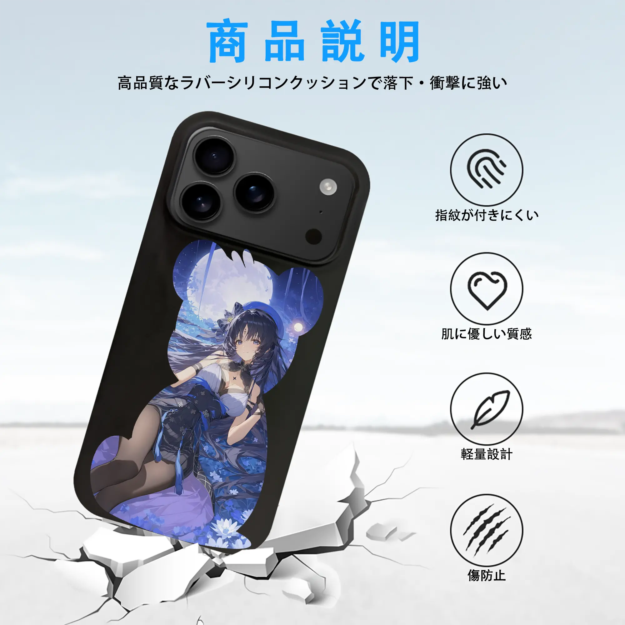 鳴潮 グッズ ヤンヤン