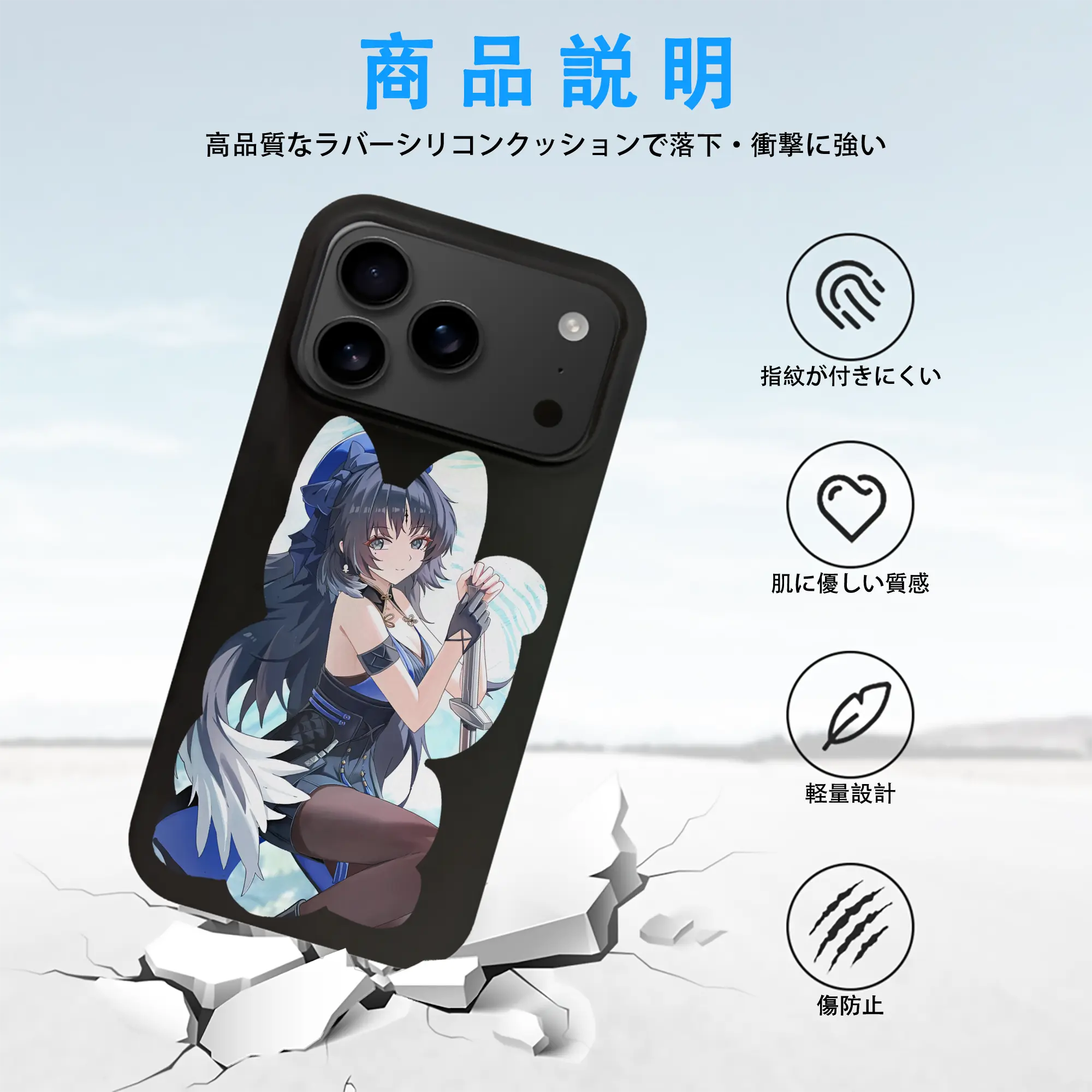 鳴潮 グッズ ヤンヤン