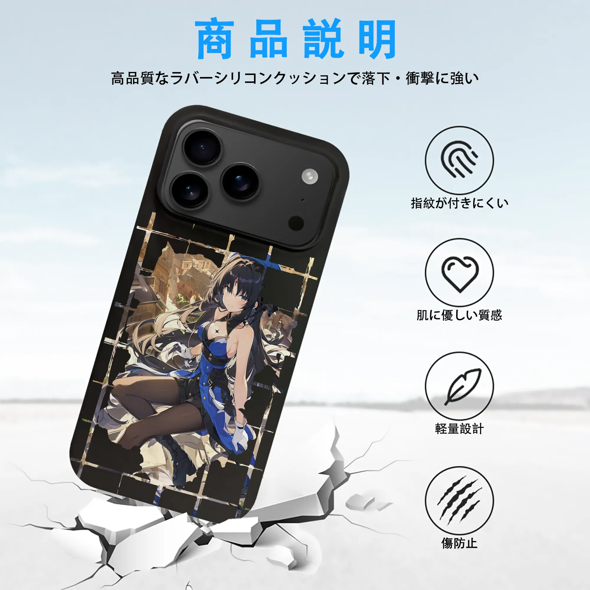 鳴潮 グッズ ヤンヤン