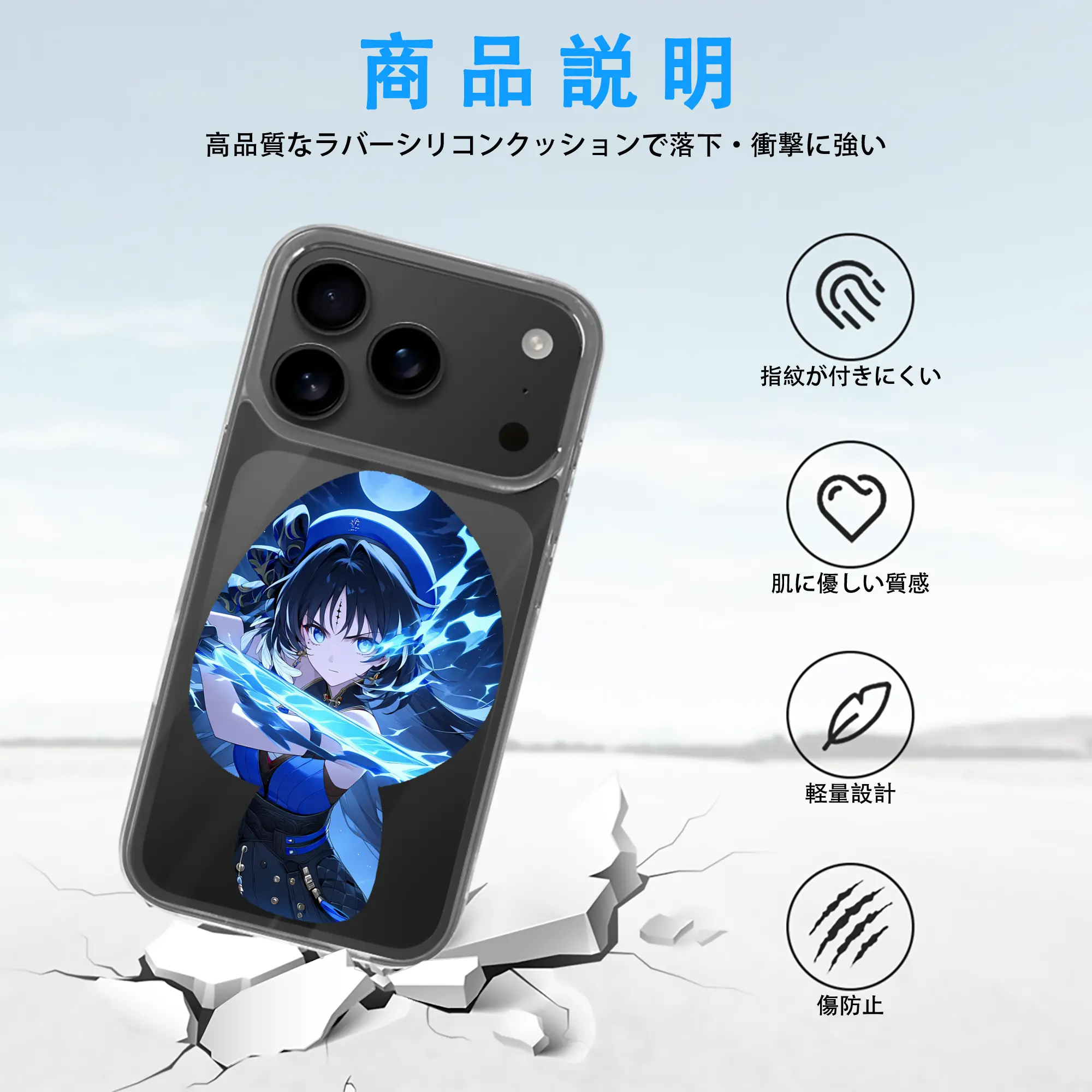 鳴潮 グッズ ヤンヤン