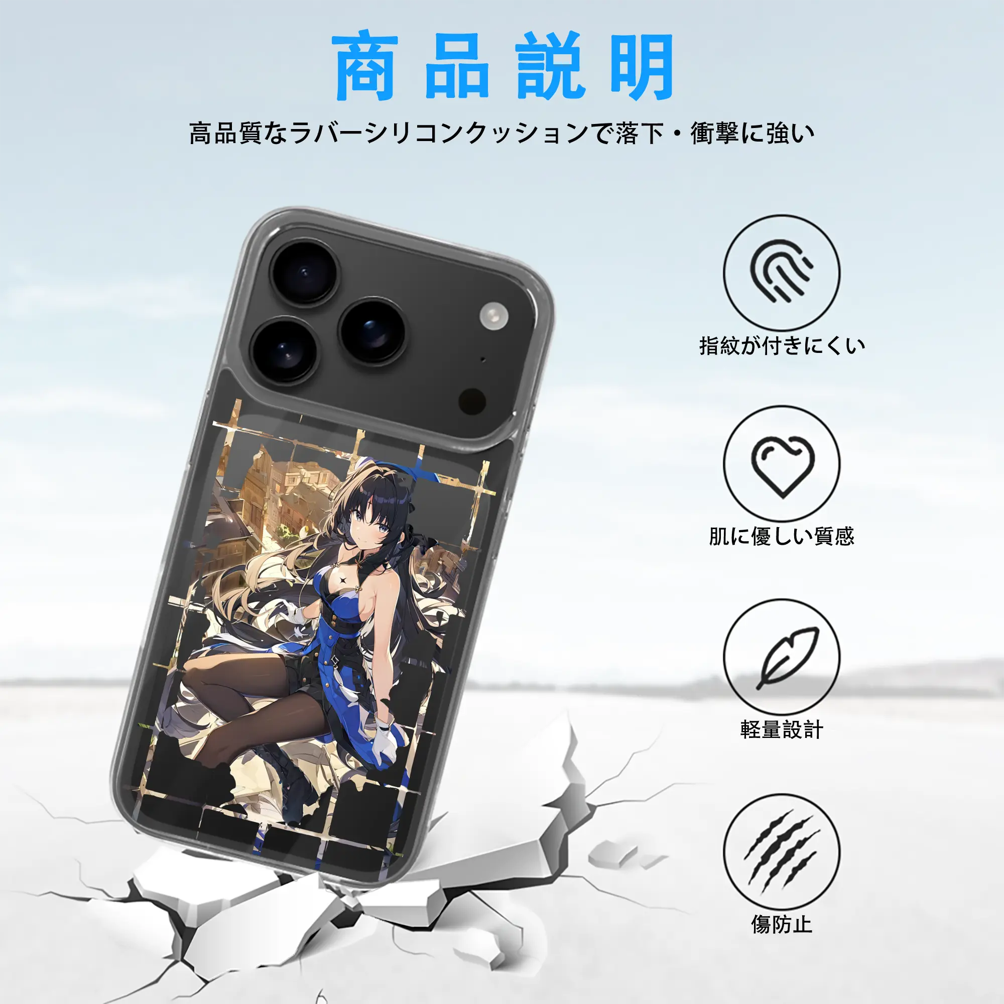 鳴潮 グッズ ヤンヤン