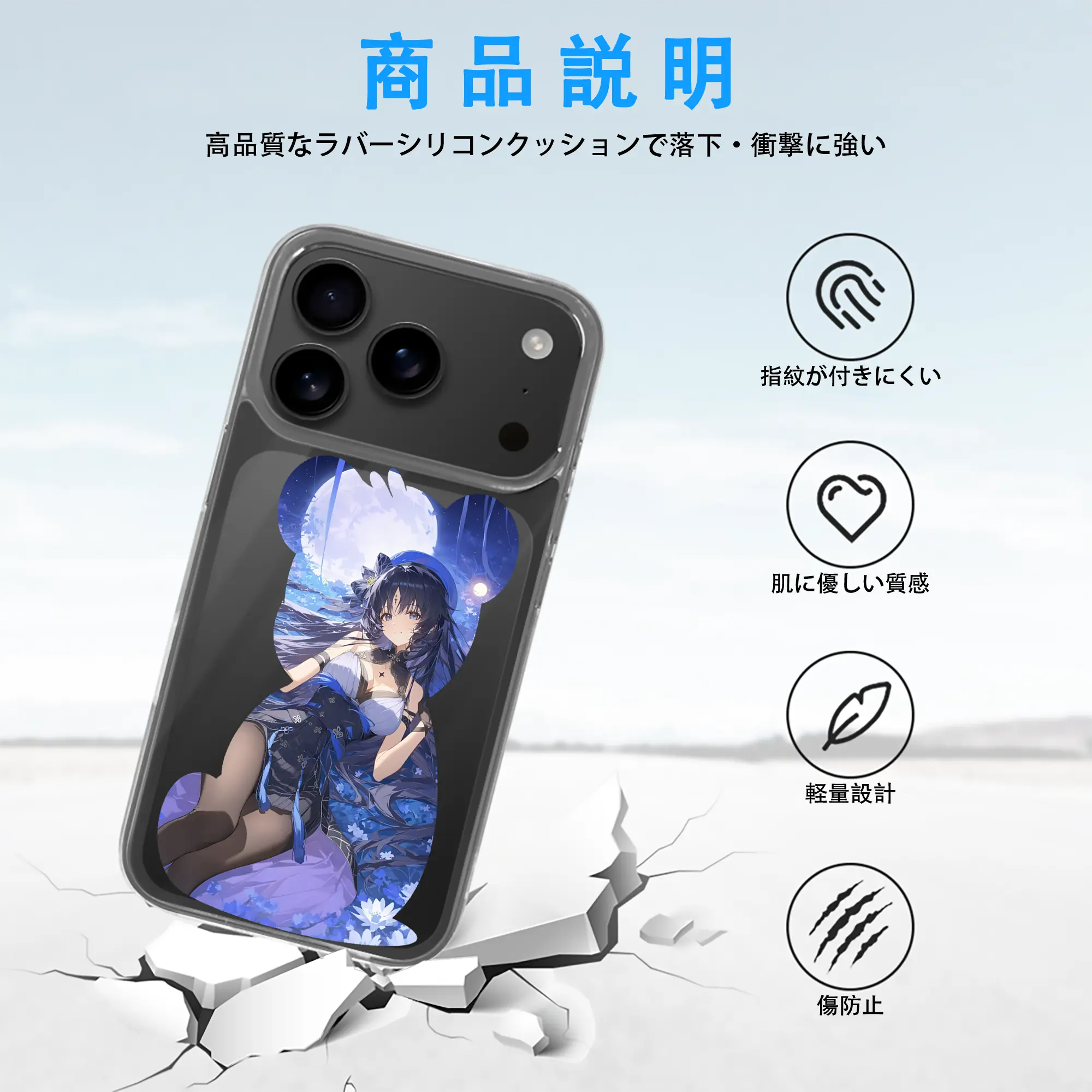 鳴潮 グッズ ヤンヤン