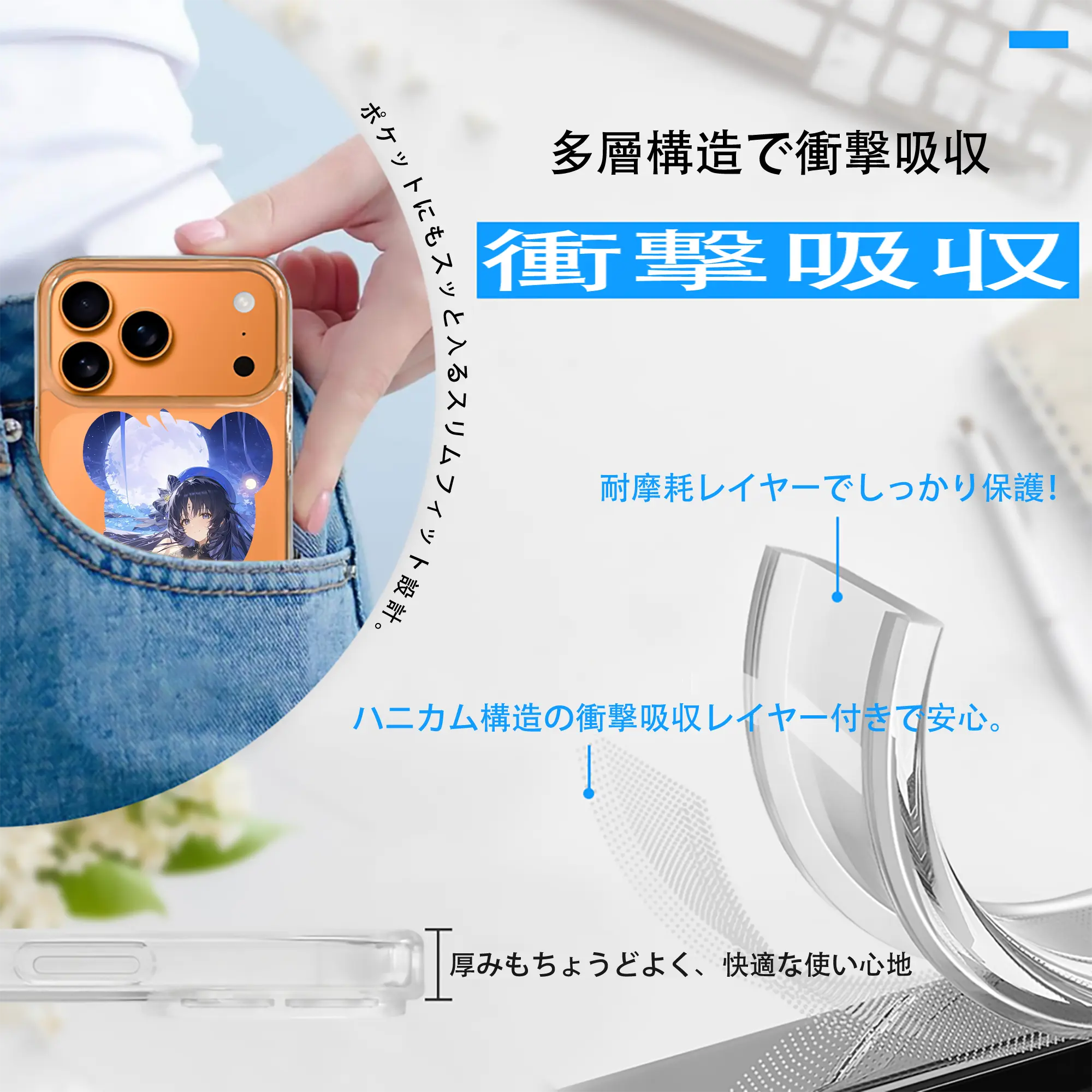 鳴潮 グッズ ヤンヤン