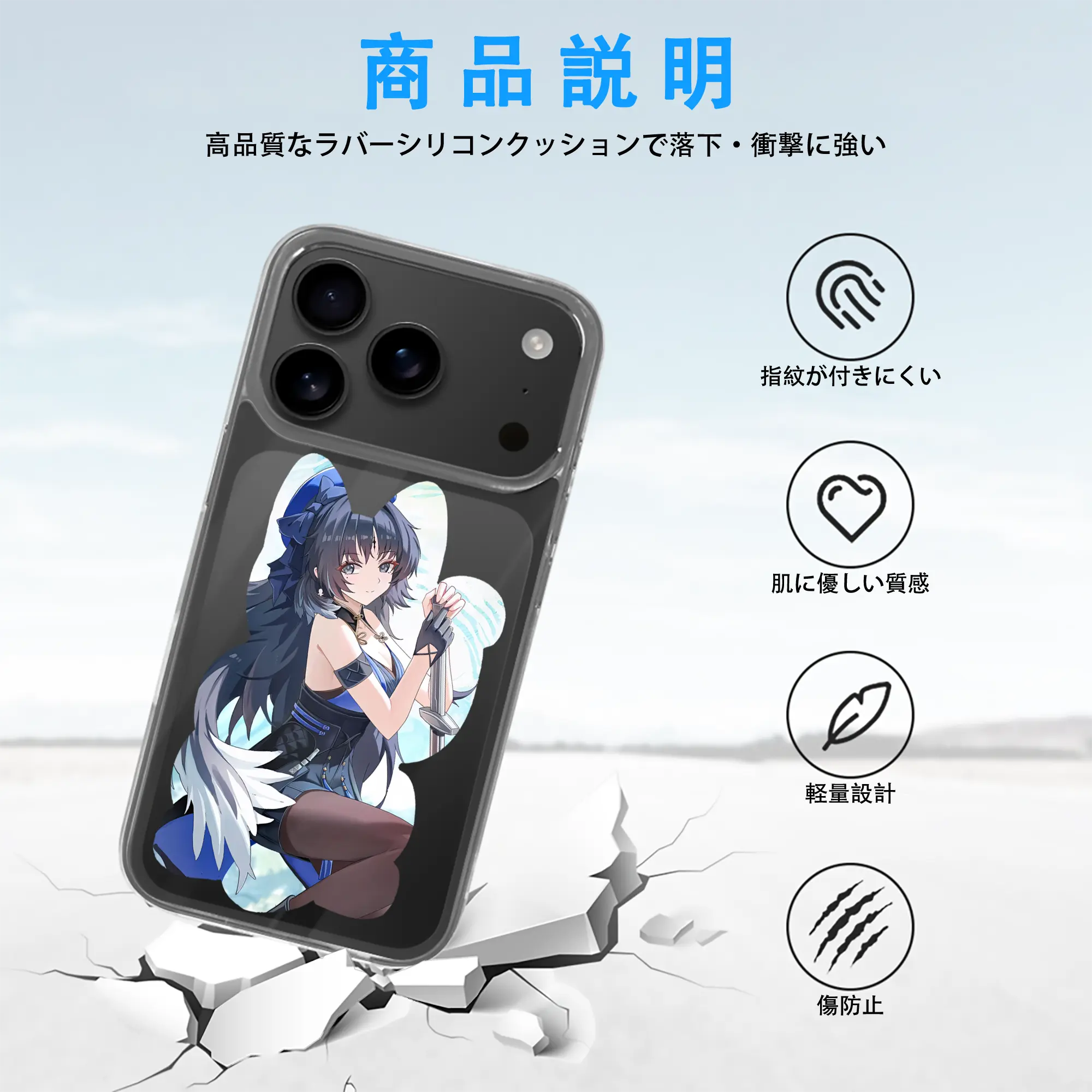 鳴潮 グッズ ヤンヤン