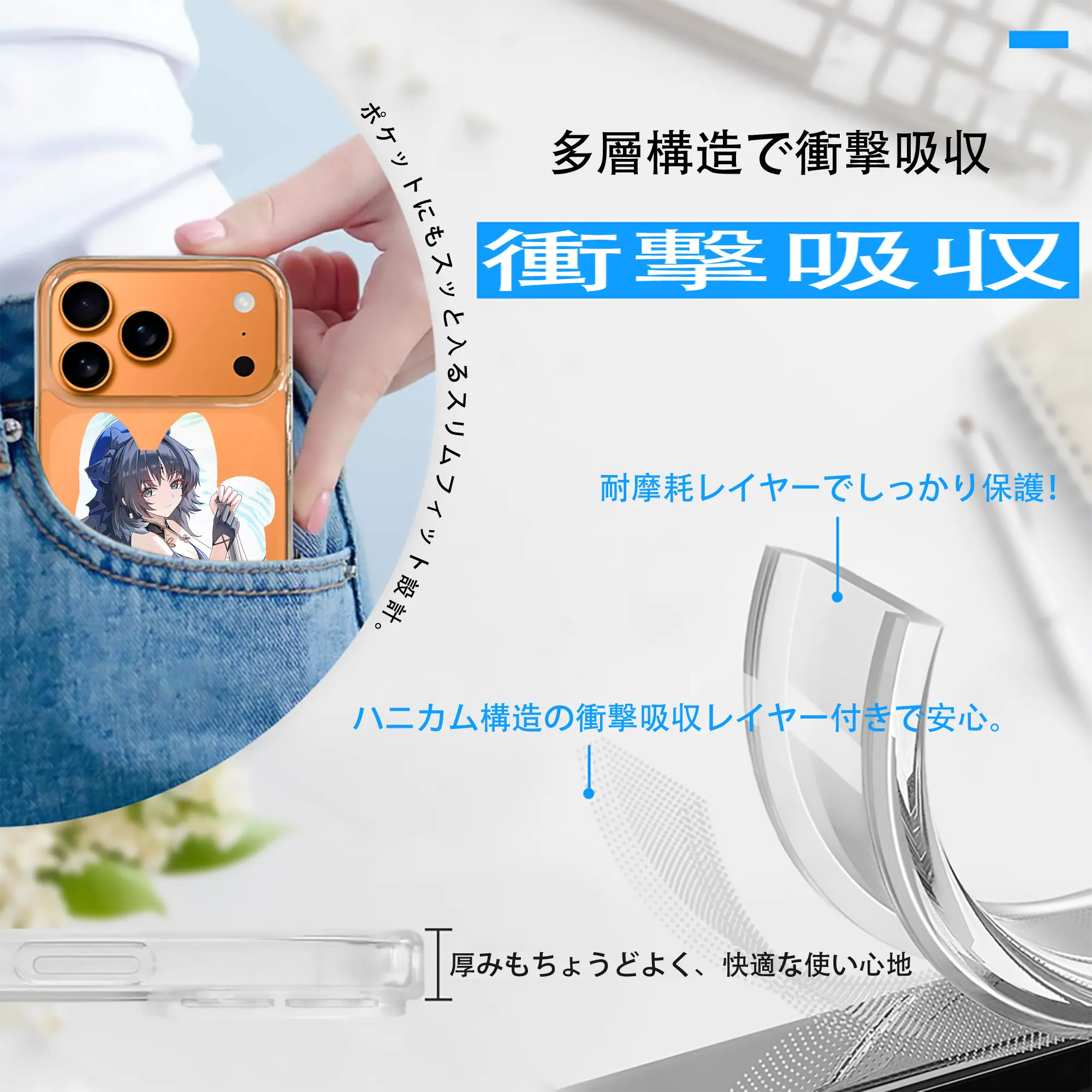 鳴潮 グッズ ヤンヤン